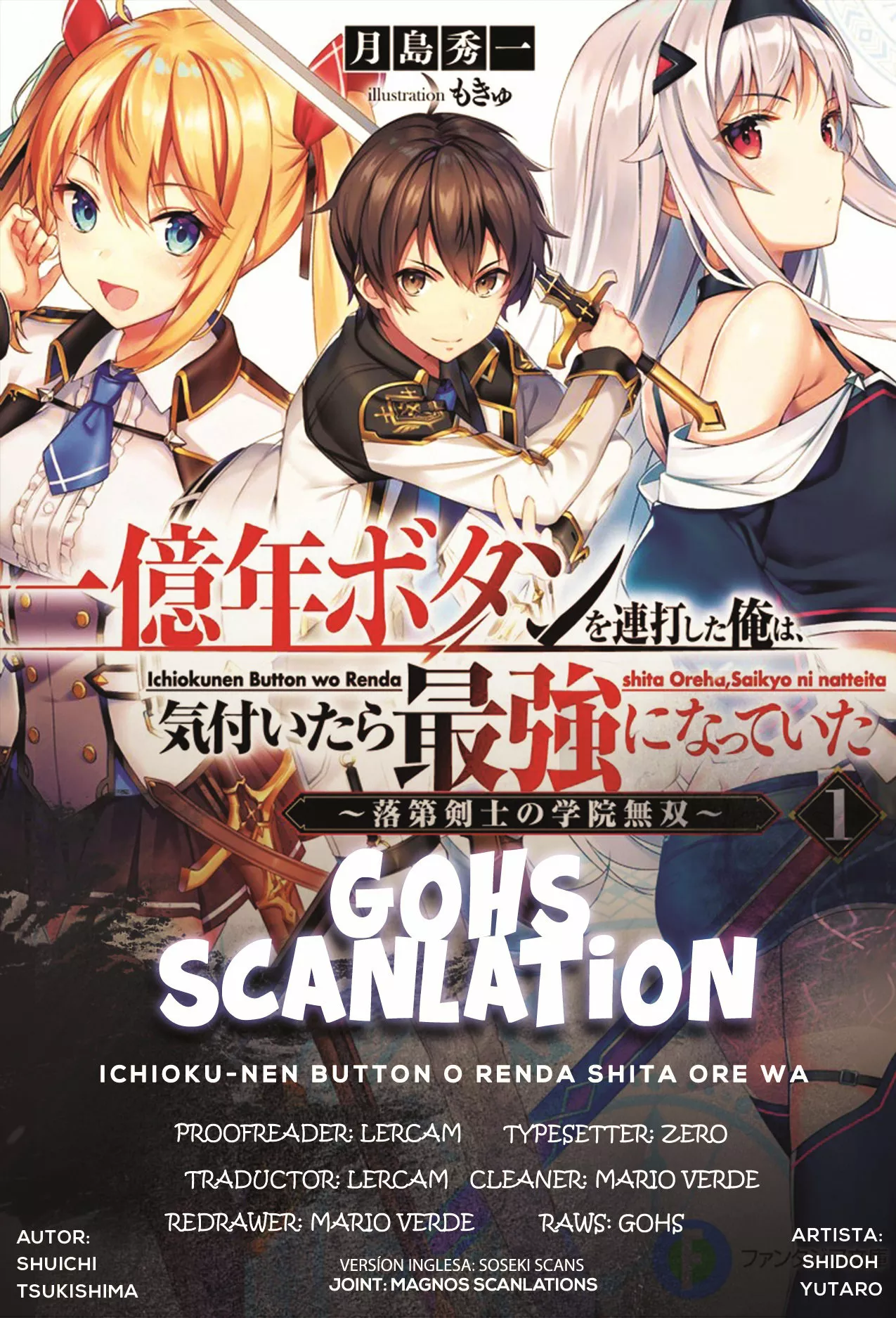 ICHIOKU-NEN BUTTON O RENDA SHITA ORE WA, KIZUITARA SAIKYOU NI NATTEITA Capítulo 14.1 - Page 1