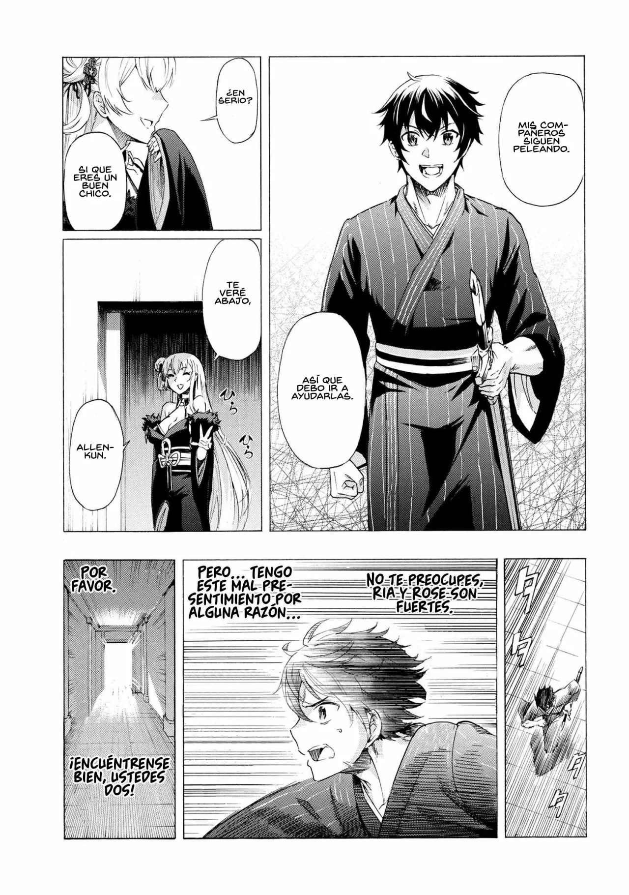 ICHIOKU-NEN BUTTON O RENDA SHITA ORE WA, KIZUITARA SAIKYOU NI NATTEITA Capítulo 14.2 - Page 5