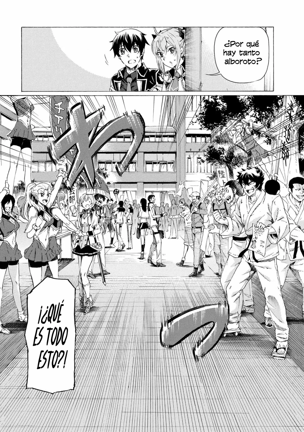 ICHIOKU-NEN BUTTON O RENDA SHITA ORE WA, KIZUITARA SAIKYOU NI NATTEITA Capítulo 17.1 - Page 3
