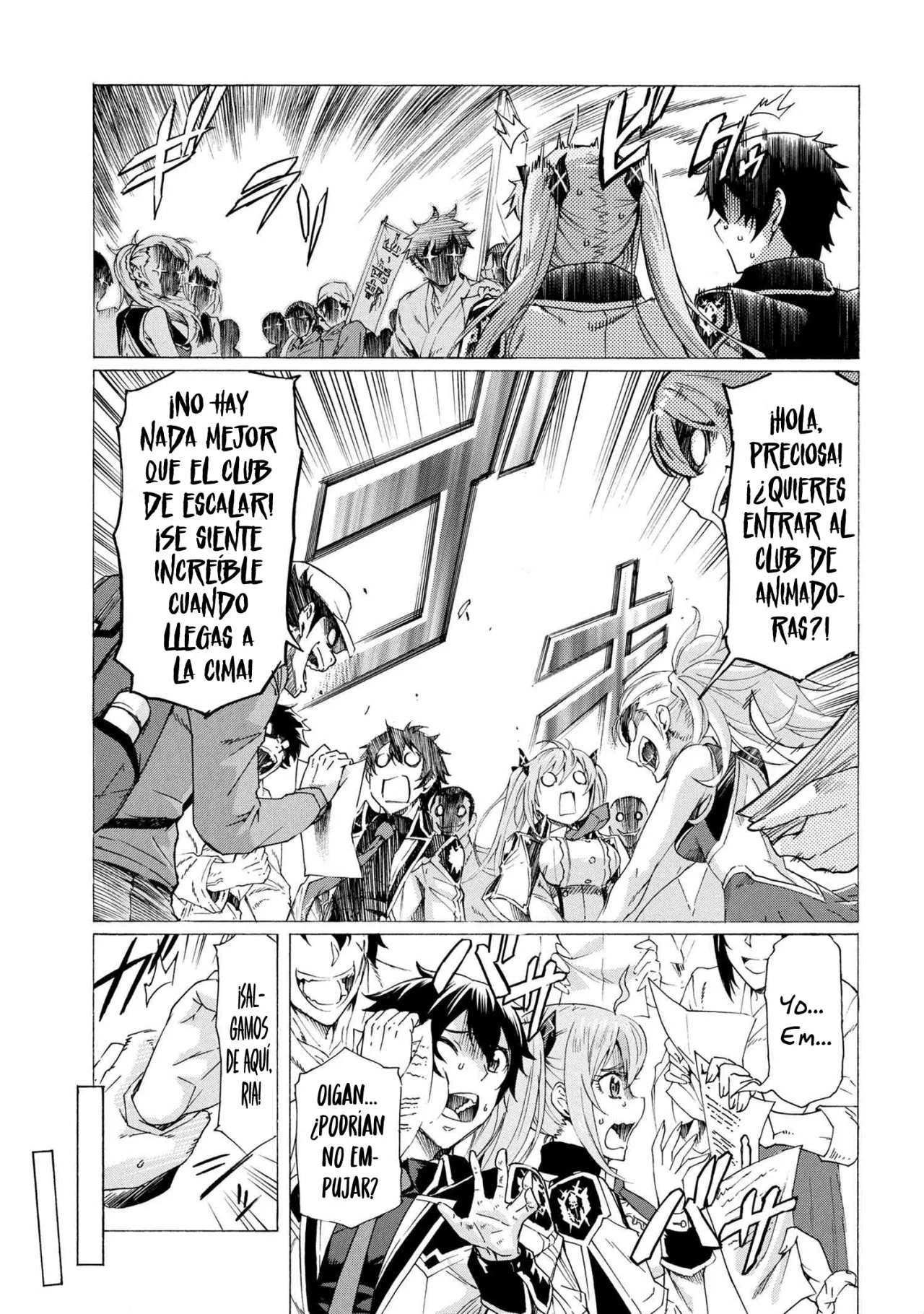 ICHIOKU-NEN BUTTON O RENDA SHITA ORE WA, KIZUITARA SAIKYOU NI NATTEITA Capítulo 17.1 - Page 4