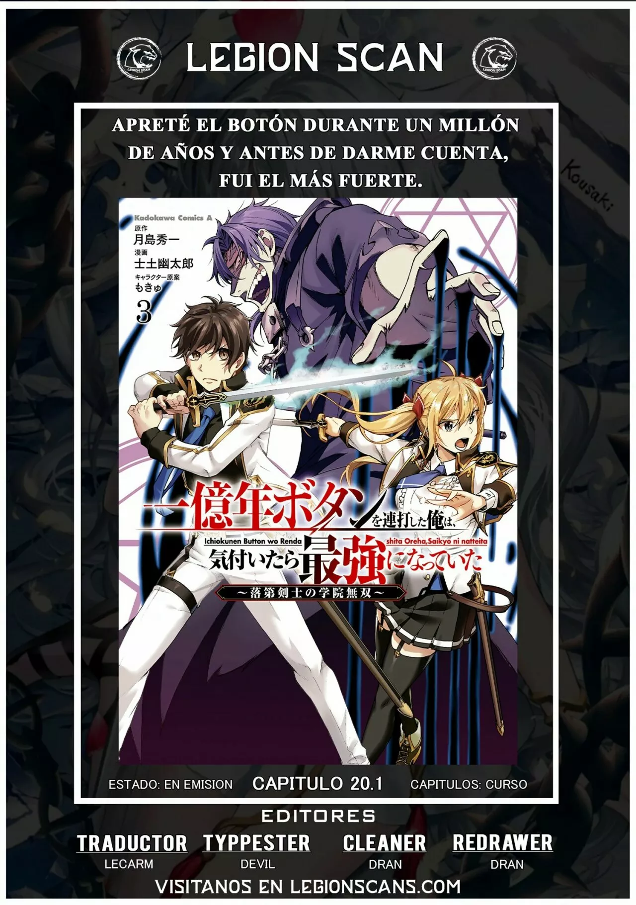 ICHIOKU-NEN BUTTON O RENDA SHITA ORE WA, KIZUITARA SAIKYOU NI NATTEITA Capítulo 20 - Page 1