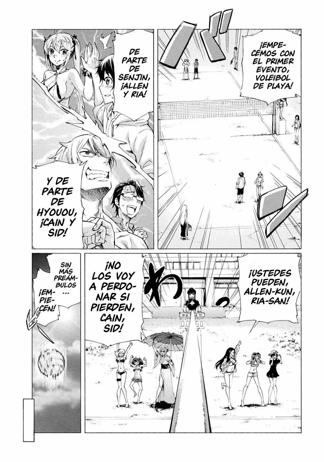 ICHIOKU-NEN BUTTON O RENDA SHITA ORE WA, KIZUITARA SAIKYOU NI NATTEITA Capítulo 20 - Page 9