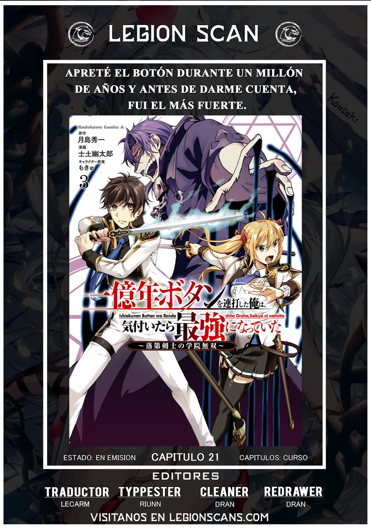 ICHIOKU-NEN BUTTON O RENDA SHITA ORE WA, KIZUITARA SAIKYOU NI NATTEITA Capítulo 21 - Page 1