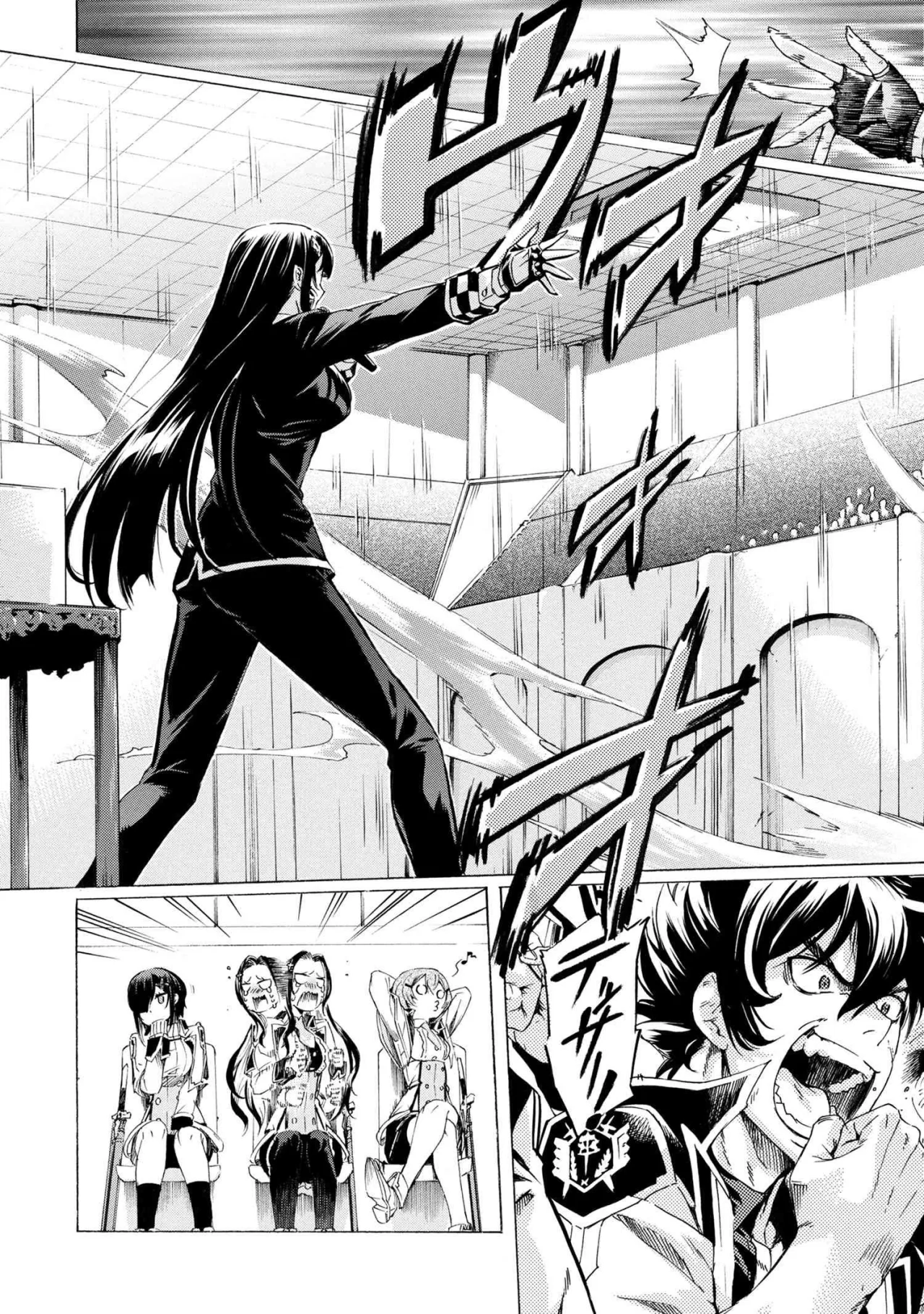 ICHIOKU-NEN BUTTON O RENDA SHITA ORE WA, KIZUITARA SAIKYOU NI NATTEITA Capítulo 25.2 - Page 8