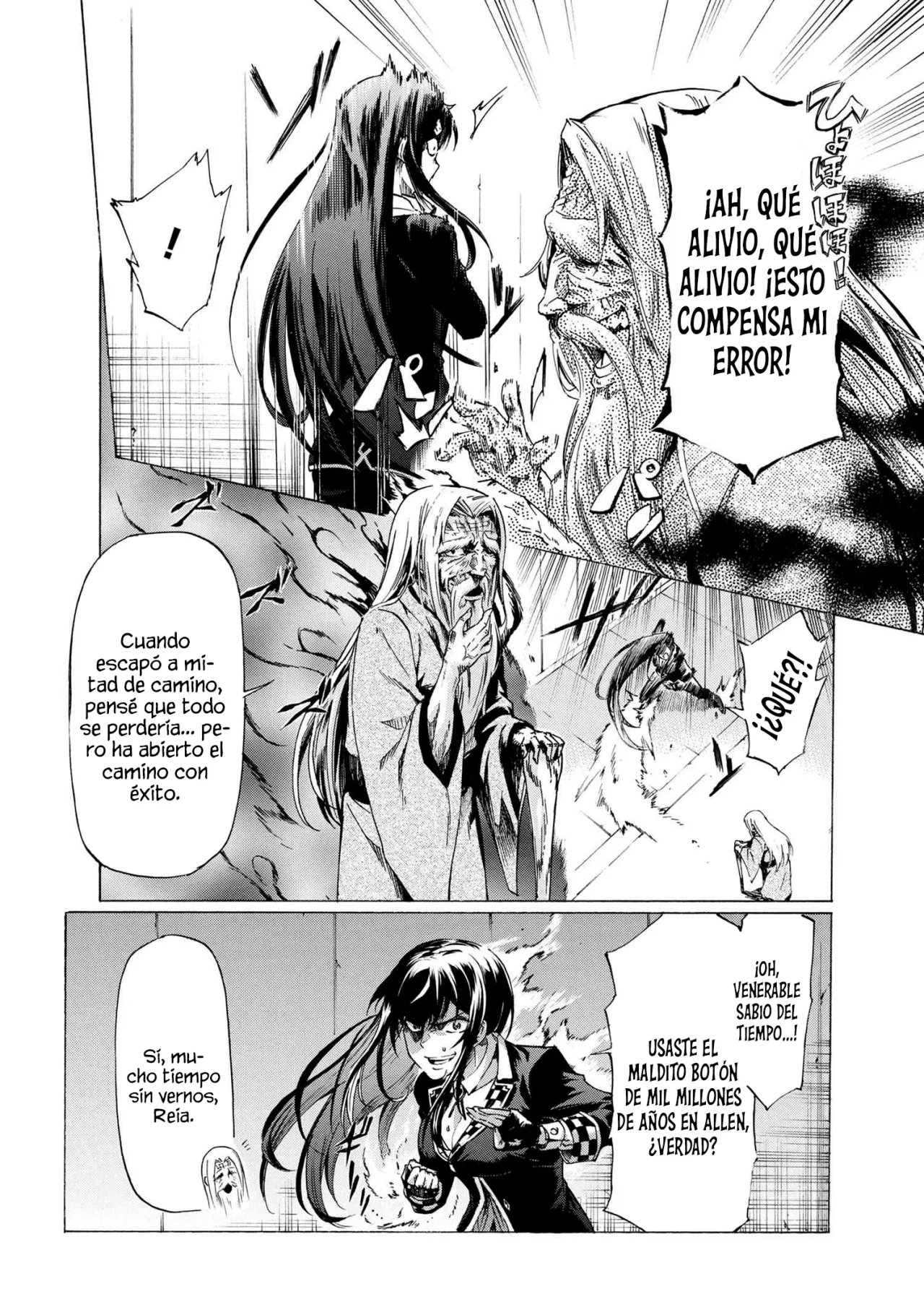ICHIOKU-NEN BUTTON O RENDA SHITA ORE WA, KIZUITARA SAIKYOU NI NATTEITA Capítulo 28.2 - Page 18