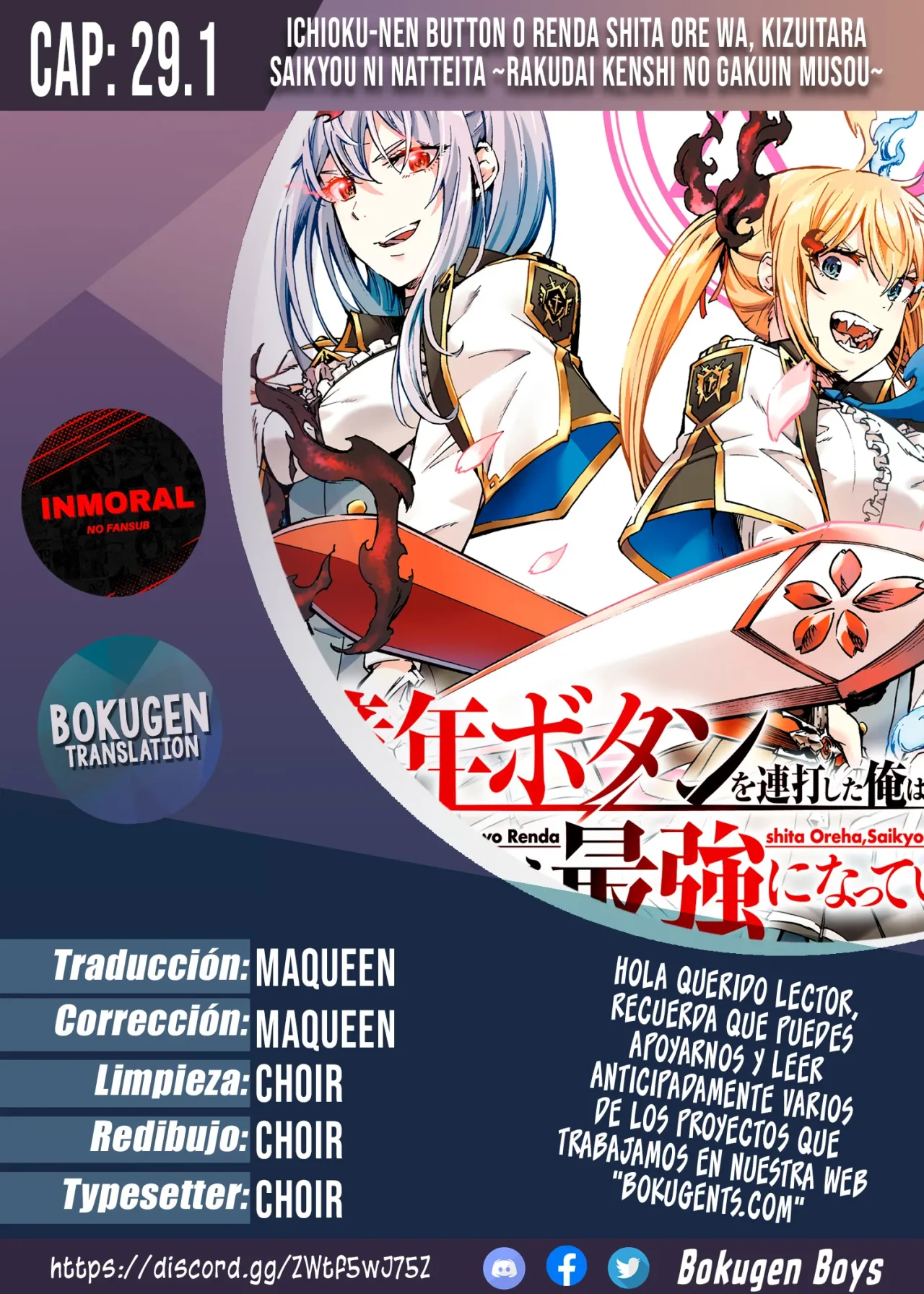 ICHIOKU-NEN BUTTON O RENDA SHITA ORE WA, KIZUITARA SAIKYOU NI NATTEITA Capítulo 29.1 - Page 1