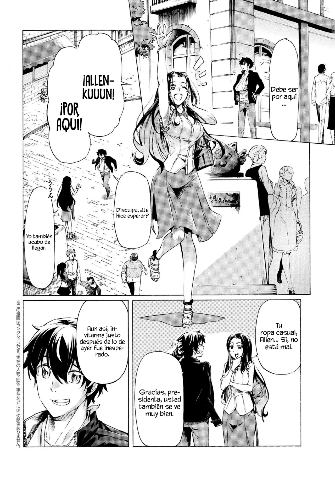 ICHIOKU-NEN BUTTON O RENDA SHITA ORE WA, KIZUITARA SAIKYOU NI NATTEITA Capítulo 29.1 - Page 3
