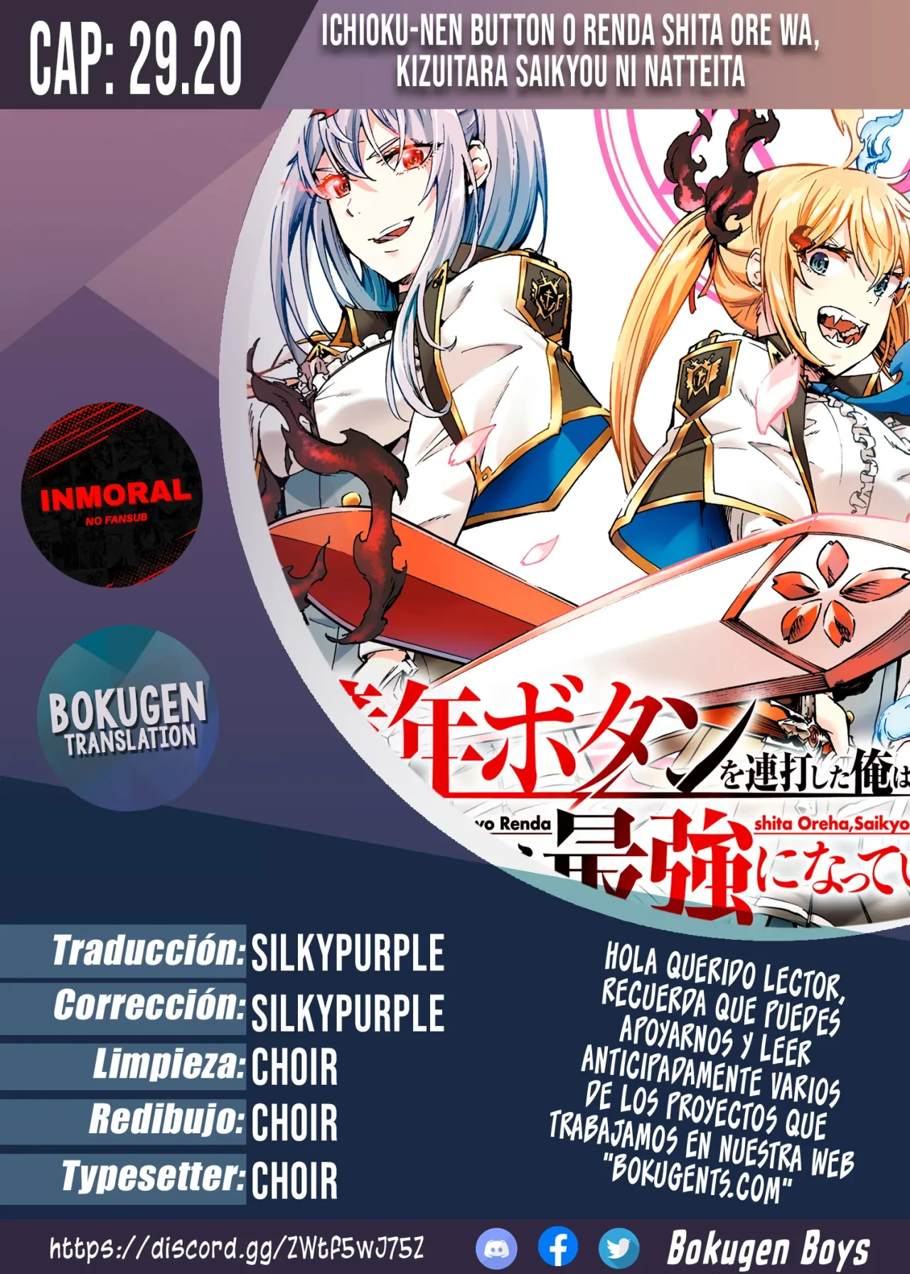 ICHIOKU-NEN BUTTON O RENDA SHITA ORE WA, KIZUITARA SAIKYOU NI NATTEITA Capítulo 29.2 - Page 1