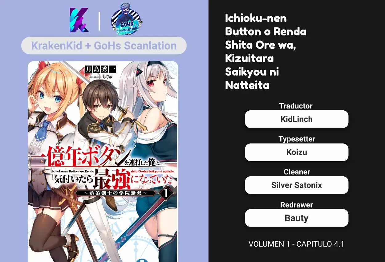 ICHIOKU-NEN BUTTON O RENDA SHITA ORE WA, KIZUITARA SAIKYOU NI NATTEITA Capítulo 4.1 - Page 1