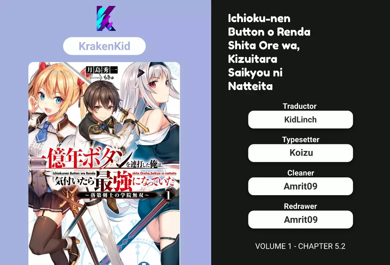 ICHIOKU-NEN BUTTON O RENDA SHITA ORE WA, KIZUITARA SAIKYOU NI NATTEITA Capítulo 5.2 - Page 1
