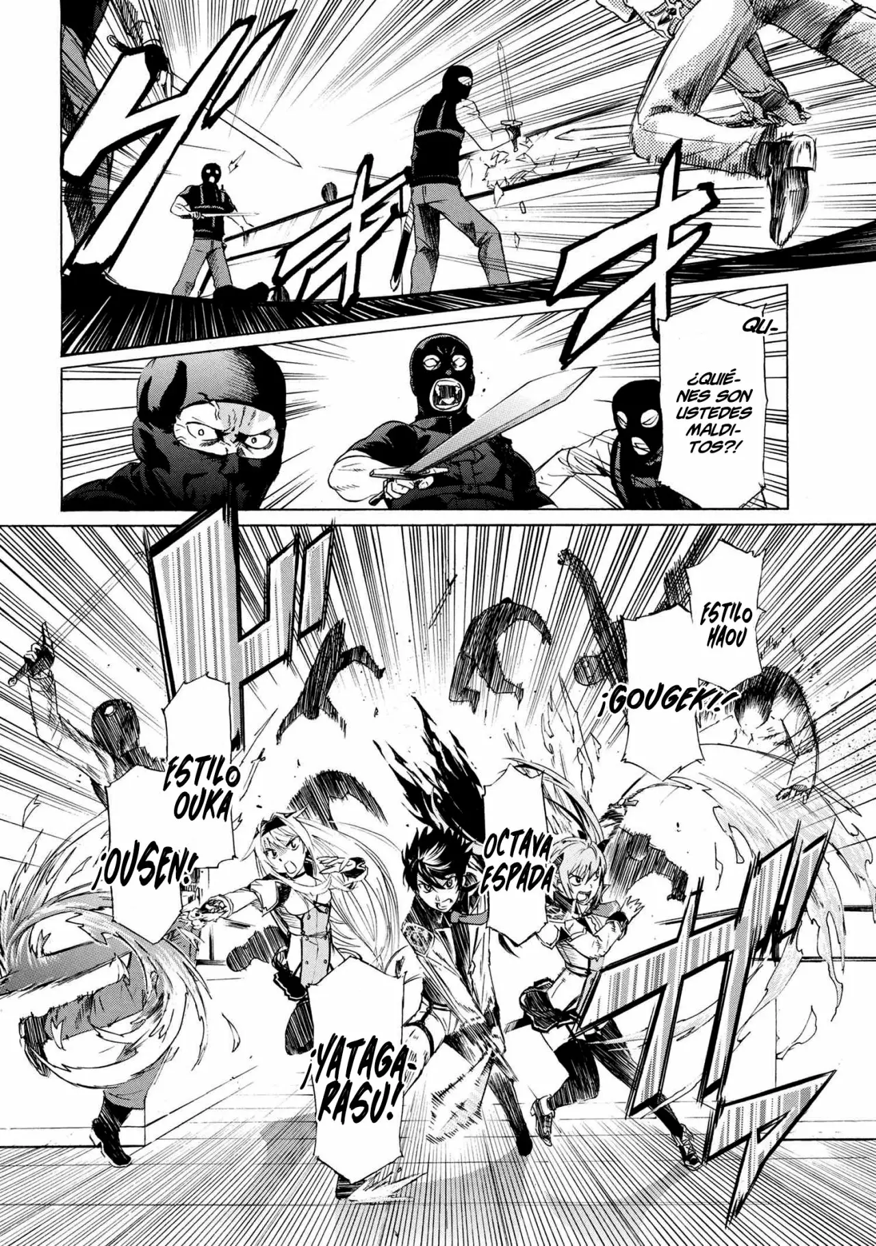 ICHIOKU-NEN BUTTON O RENDA SHITA ORE WA, KIZUITARA SAIKYOU NI NATTEITA Capítulo 8.2 - Page 17