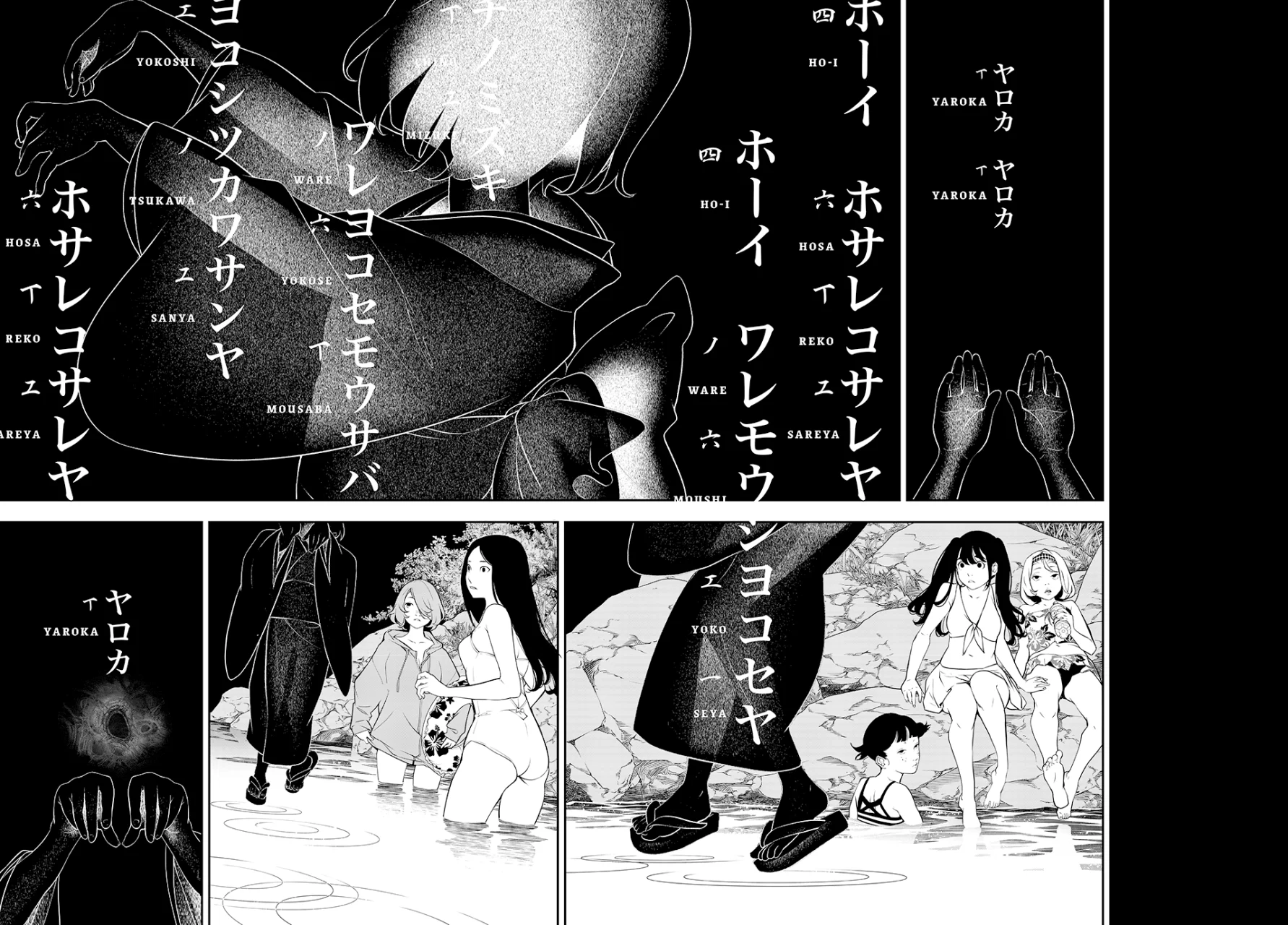 KAIJIN FUGEKI Capítulo 1 - Page 26
