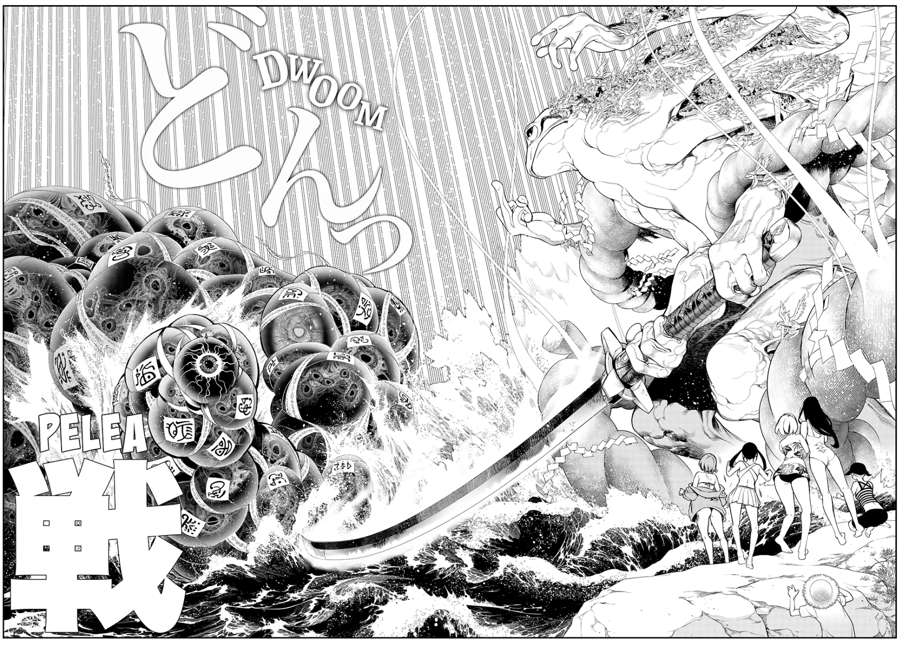 KAIJIN FUGEKI Capítulo 1 - Page 72