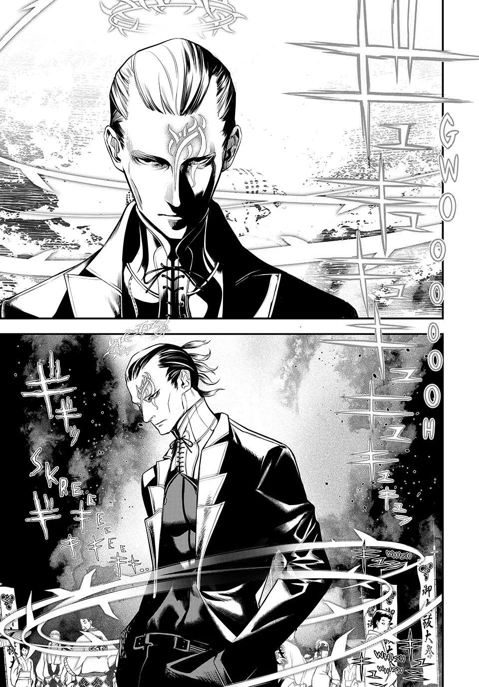 KAIJIN FUGEKI Capítulo 14 - Page 7
