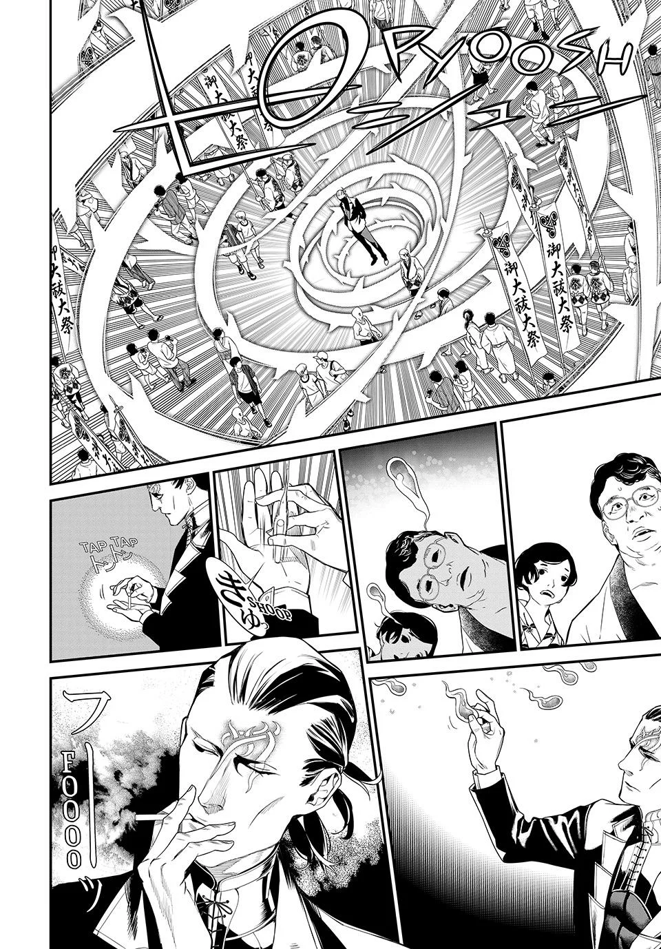 KAIJIN FUGEKI Capítulo 14 - Page 8