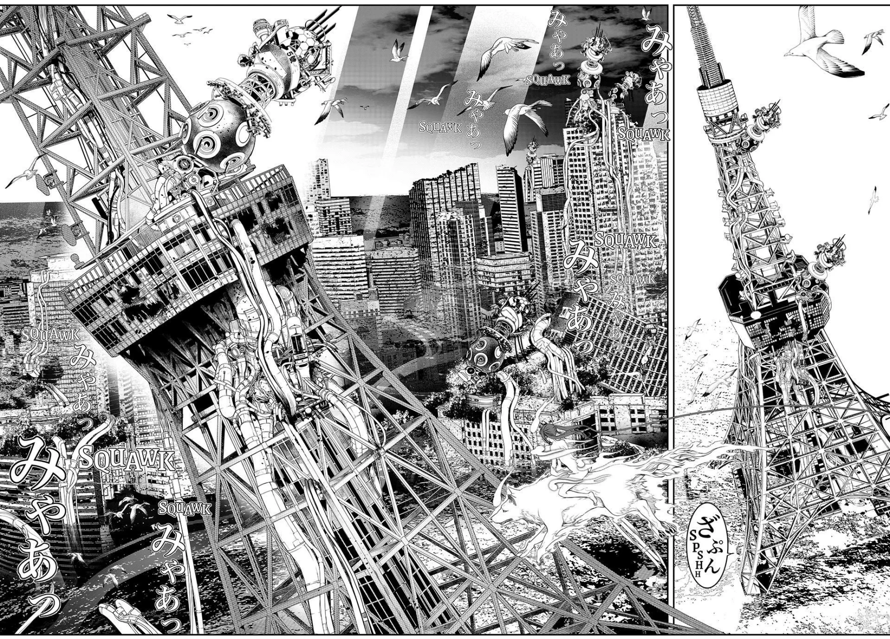 KAIJIN FUGEKI Capítulo 16 - Page 10