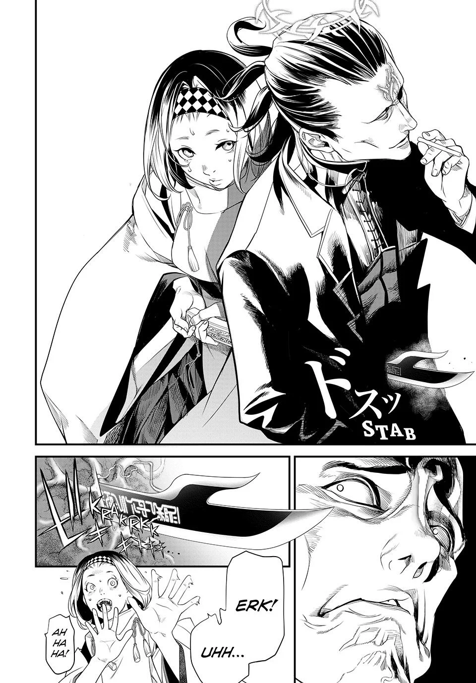 KAIJIN FUGEKI Capítulo 16 - Page 17