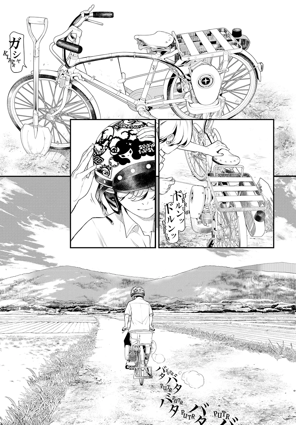 KAIJIN FUGEKI Capítulo 2 - Page 4