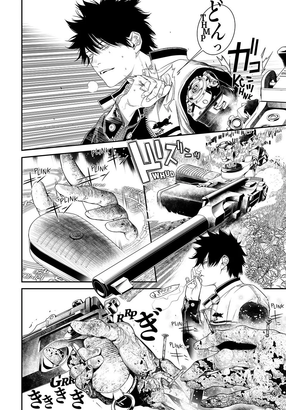 KAIJIN FUGEKI Capítulo 23 - Page 16