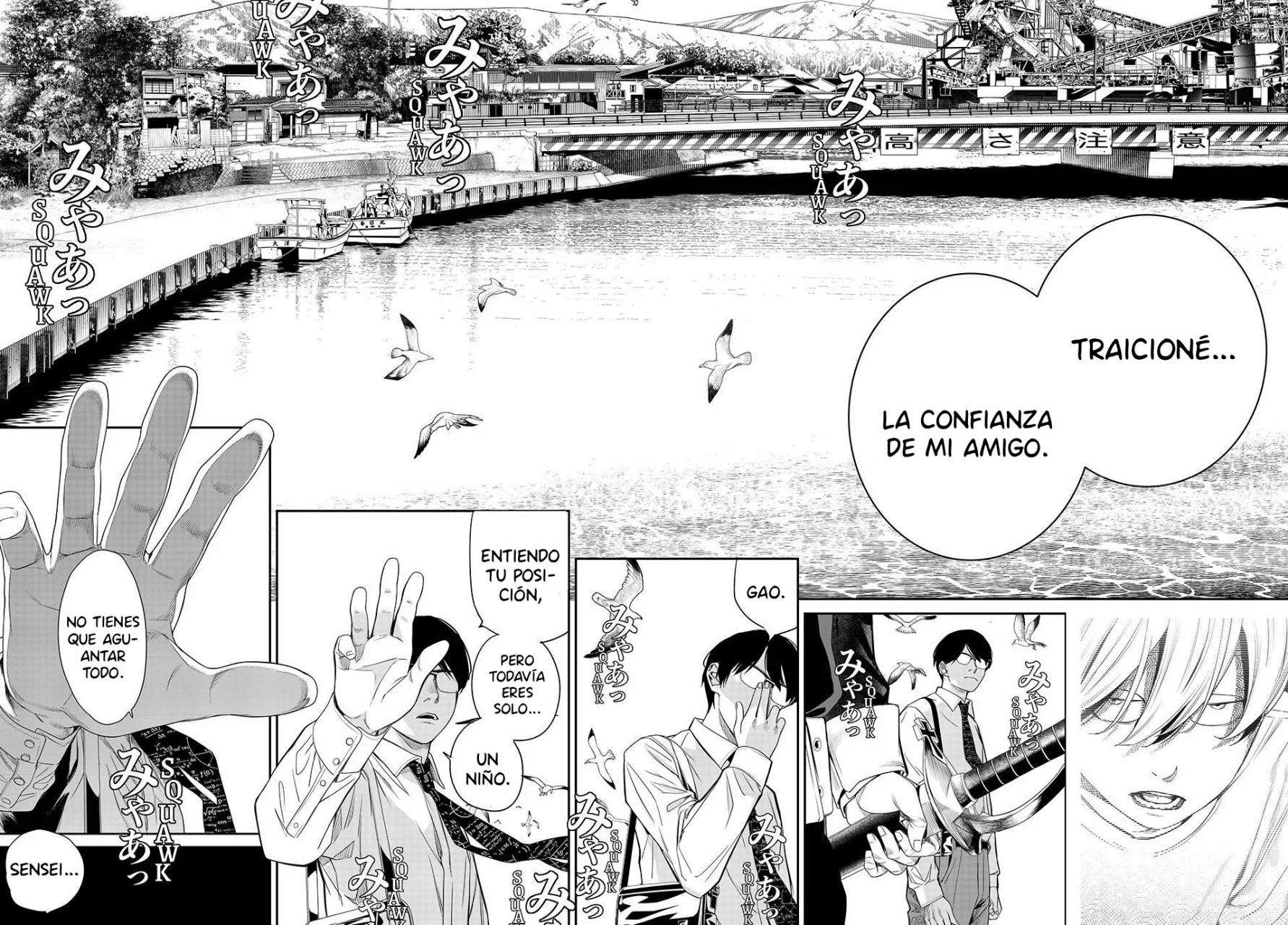 KAIJIN FUGEKI Capítulo 24 - Page 18