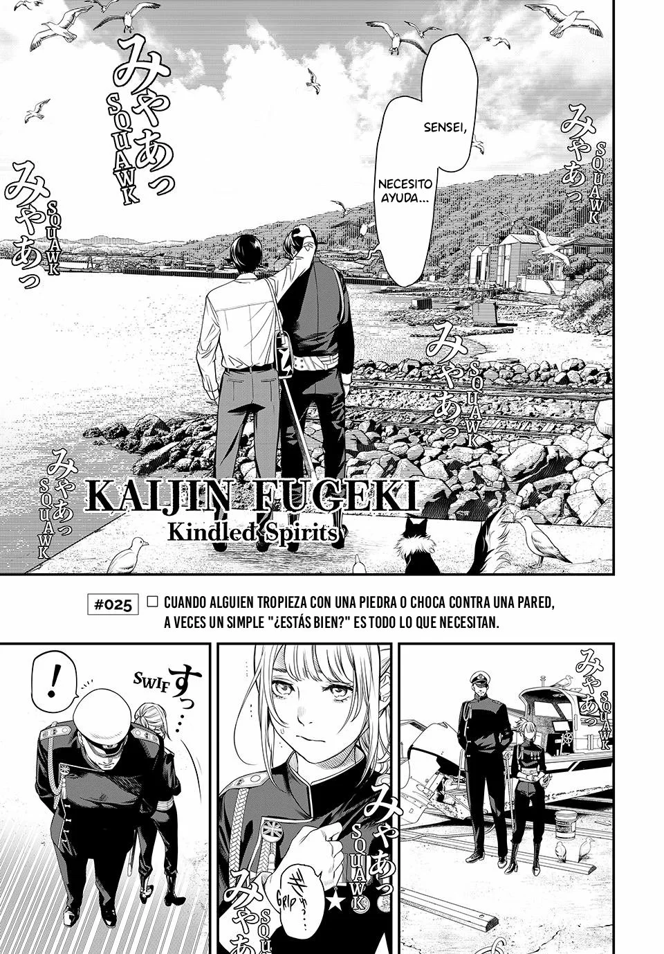 KAIJIN FUGEKI Capítulo 25 - Page 2