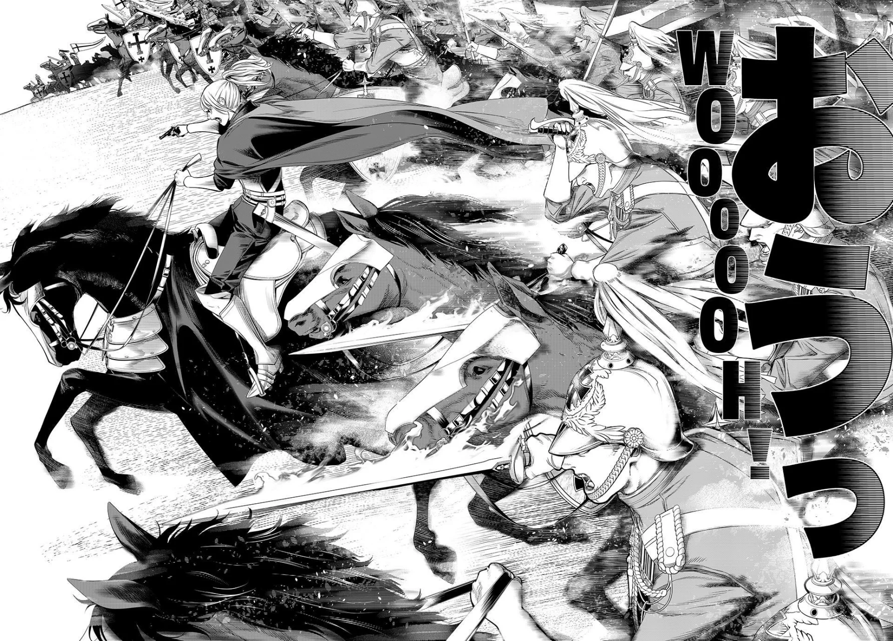 KAIJIN FUGEKI Capítulo 26 - Page 14