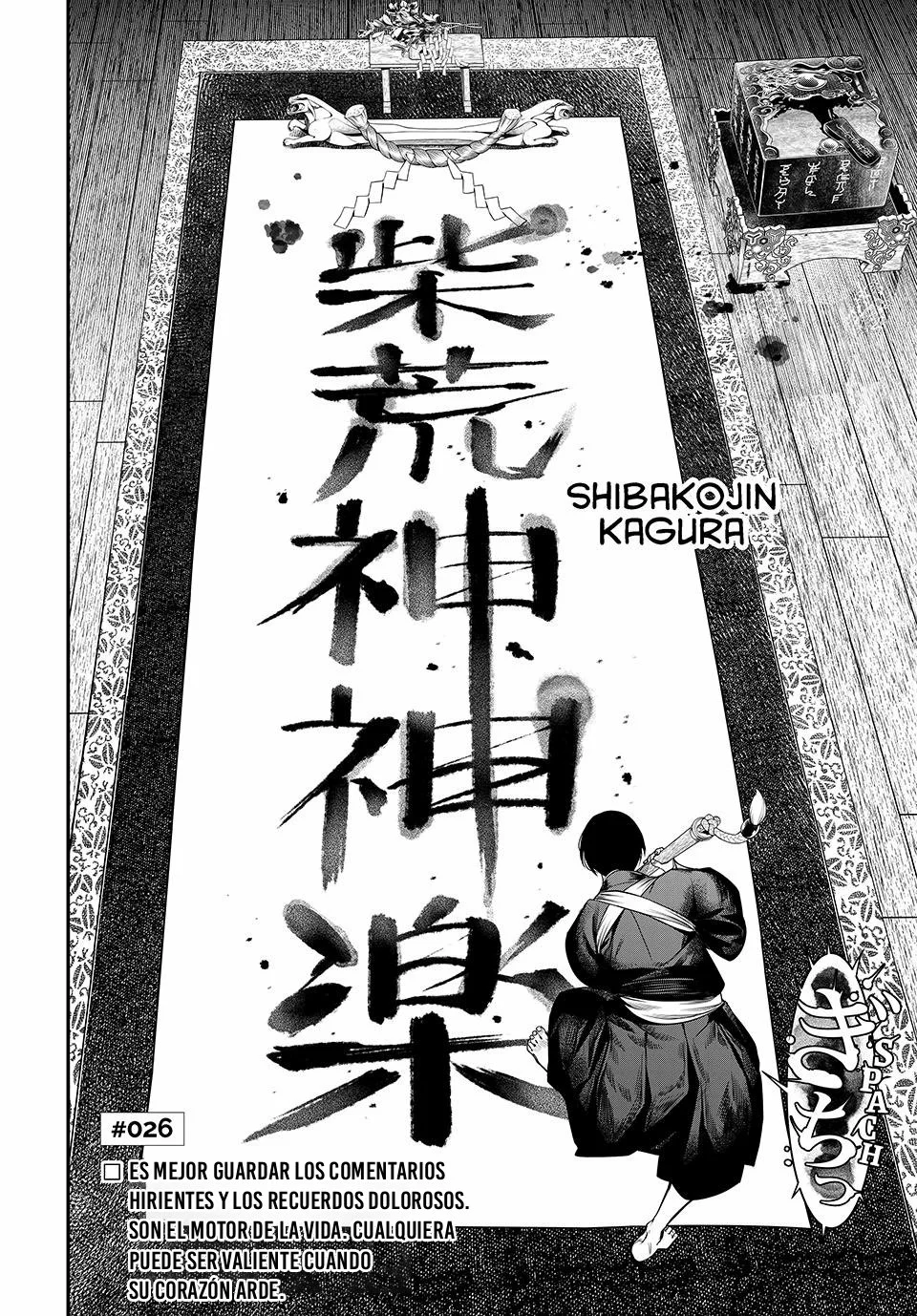 KAIJIN FUGEKI Capítulo 26 - Page 3