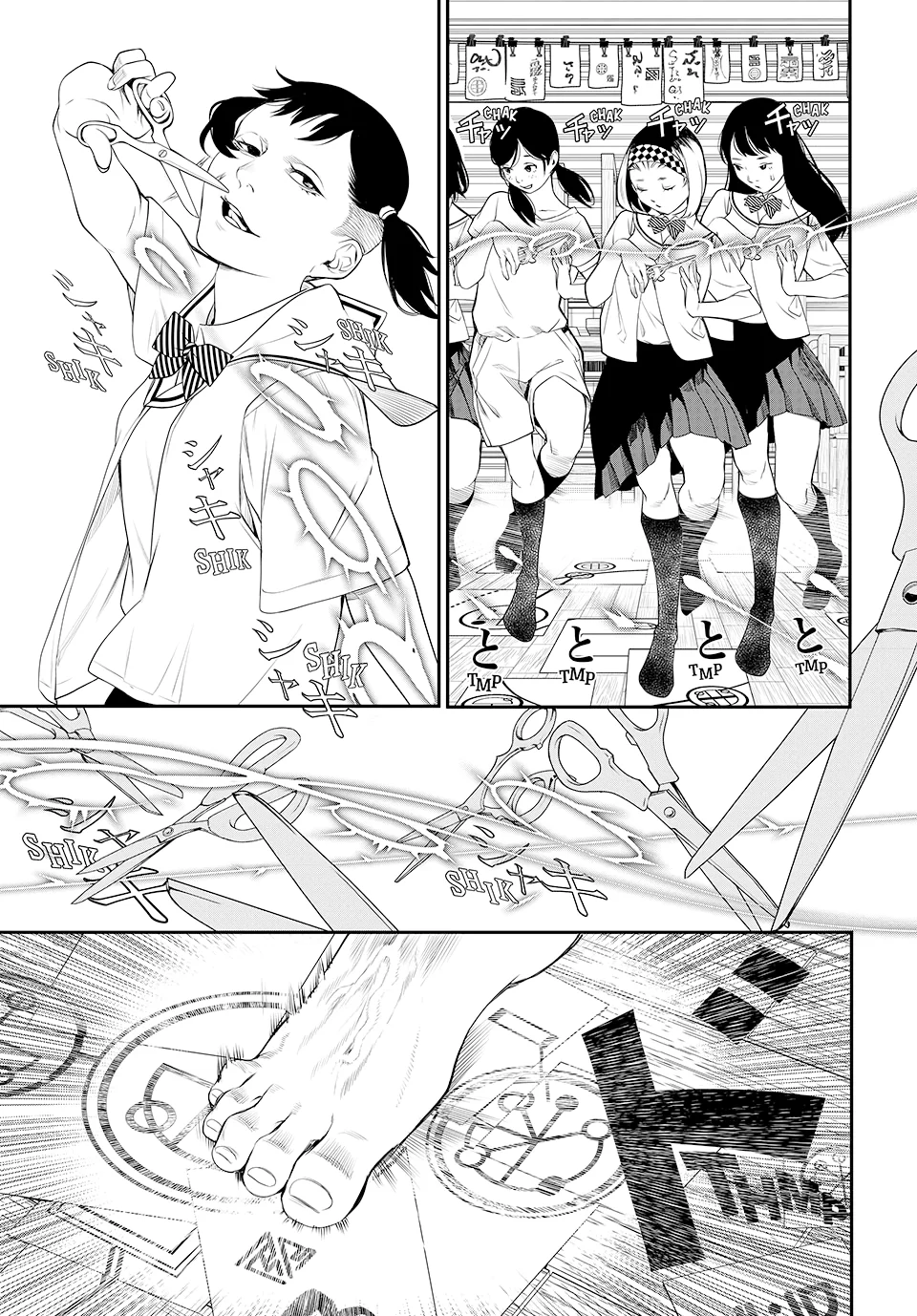 KAIJIN FUGEKI Capítulo 3 - Page 13