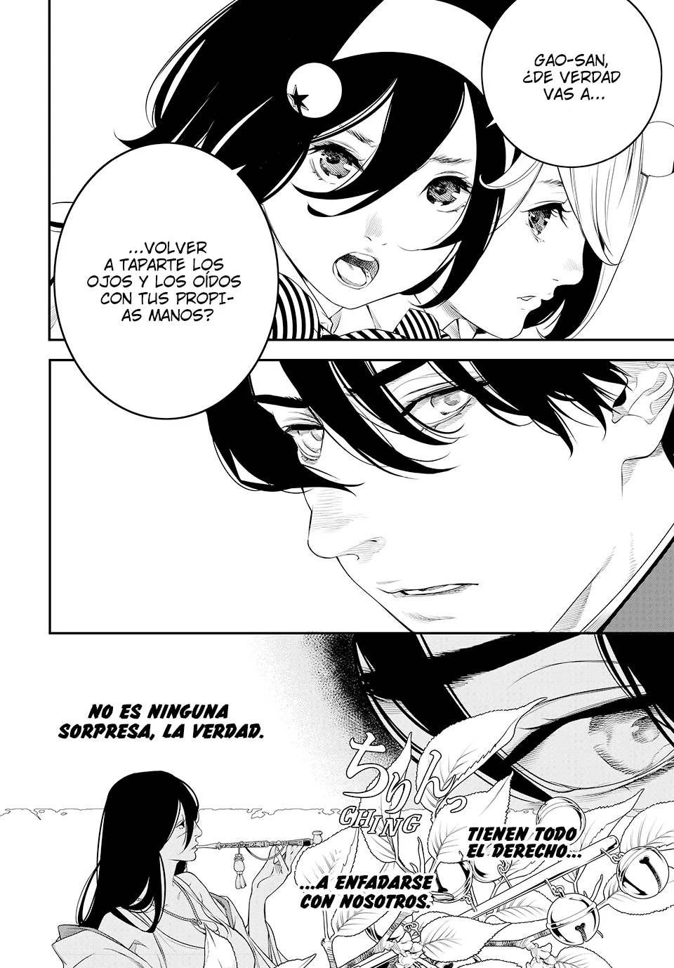 KAIJIN FUGEKI Capítulo 5 - Page 17