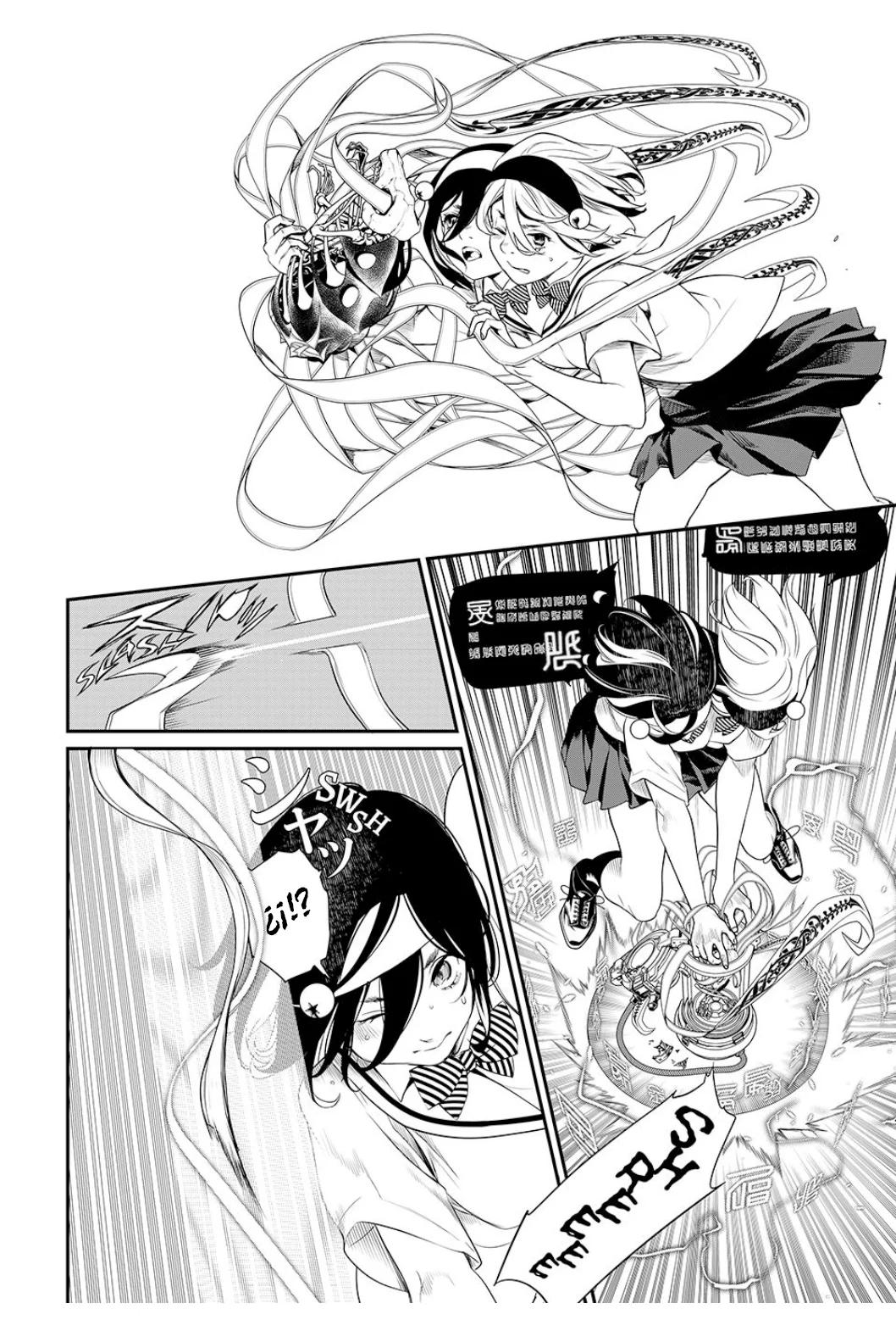KAIJIN FUGEKI Capítulo 8 - Page 16