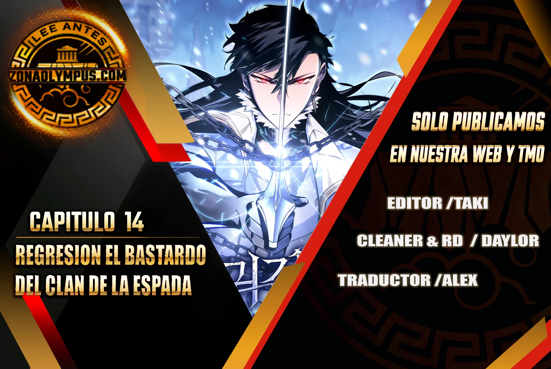 Regresión del bastardo del clan de la espada Capítulo 14 - Page 1