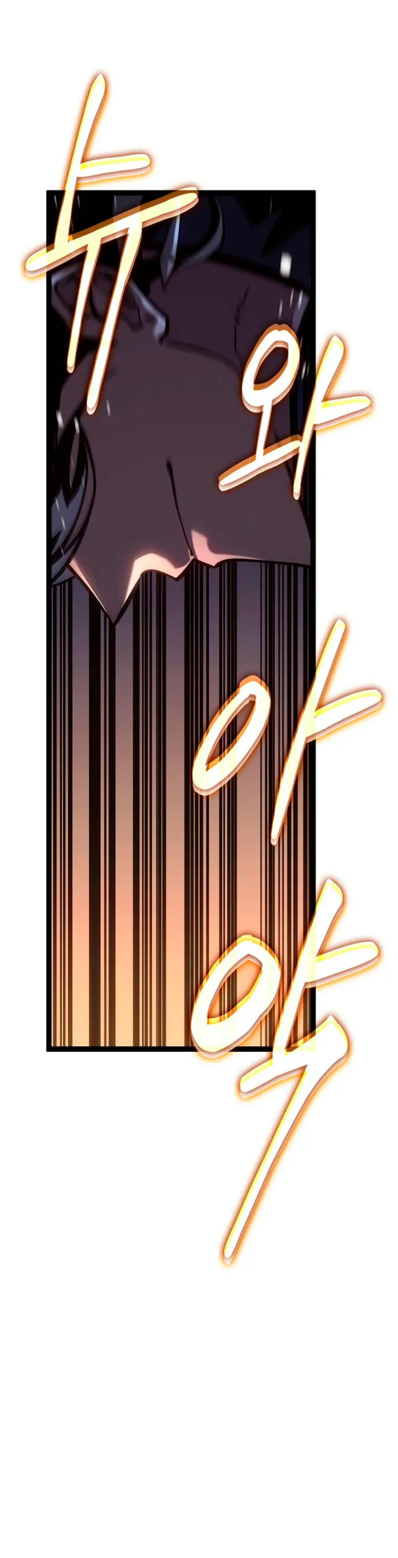 Regresión del bastardo del clan de la espada Capítulo 38 - Page 53