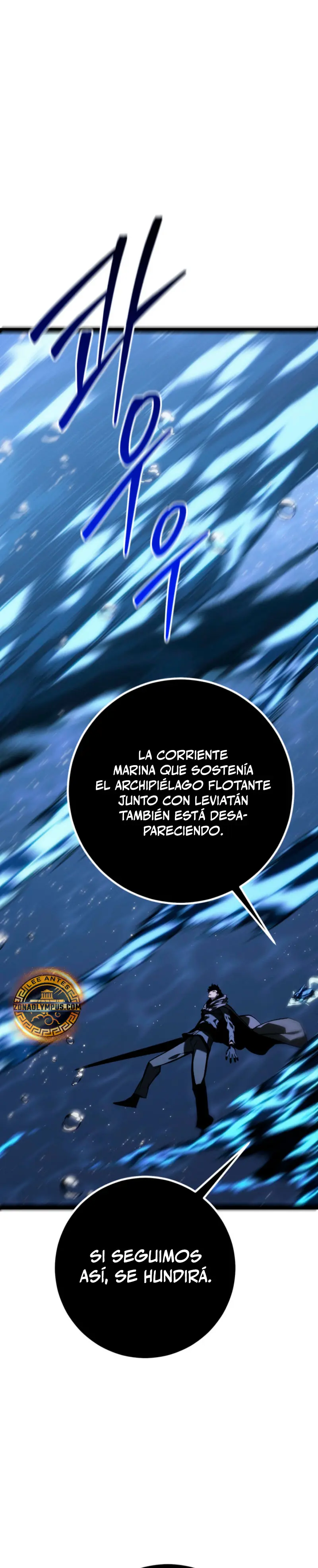 Regresión del bastardo del clan de la espada Capítulo 73 - Page 3