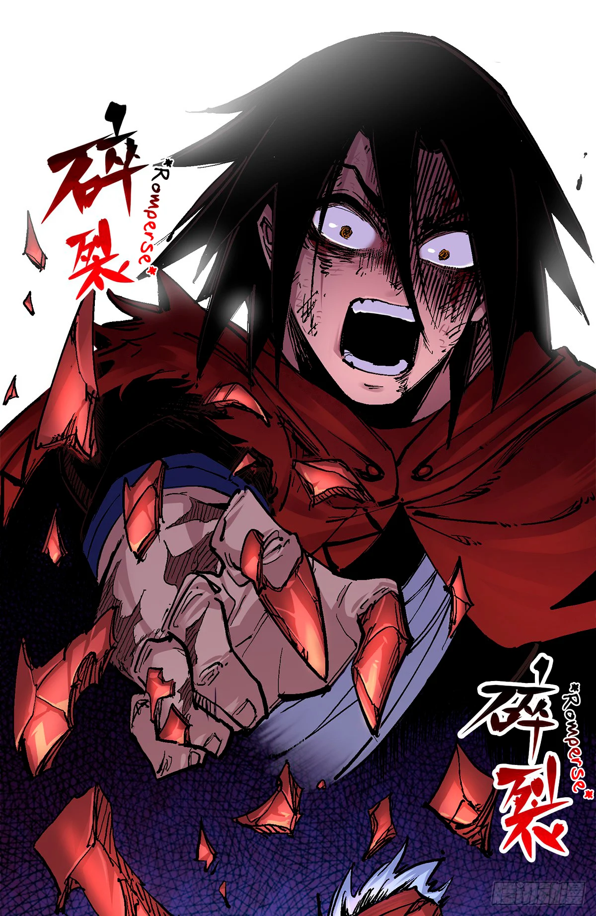Scissor Seven: Black and White Twin Dragons Capítulo 102 - Page 29