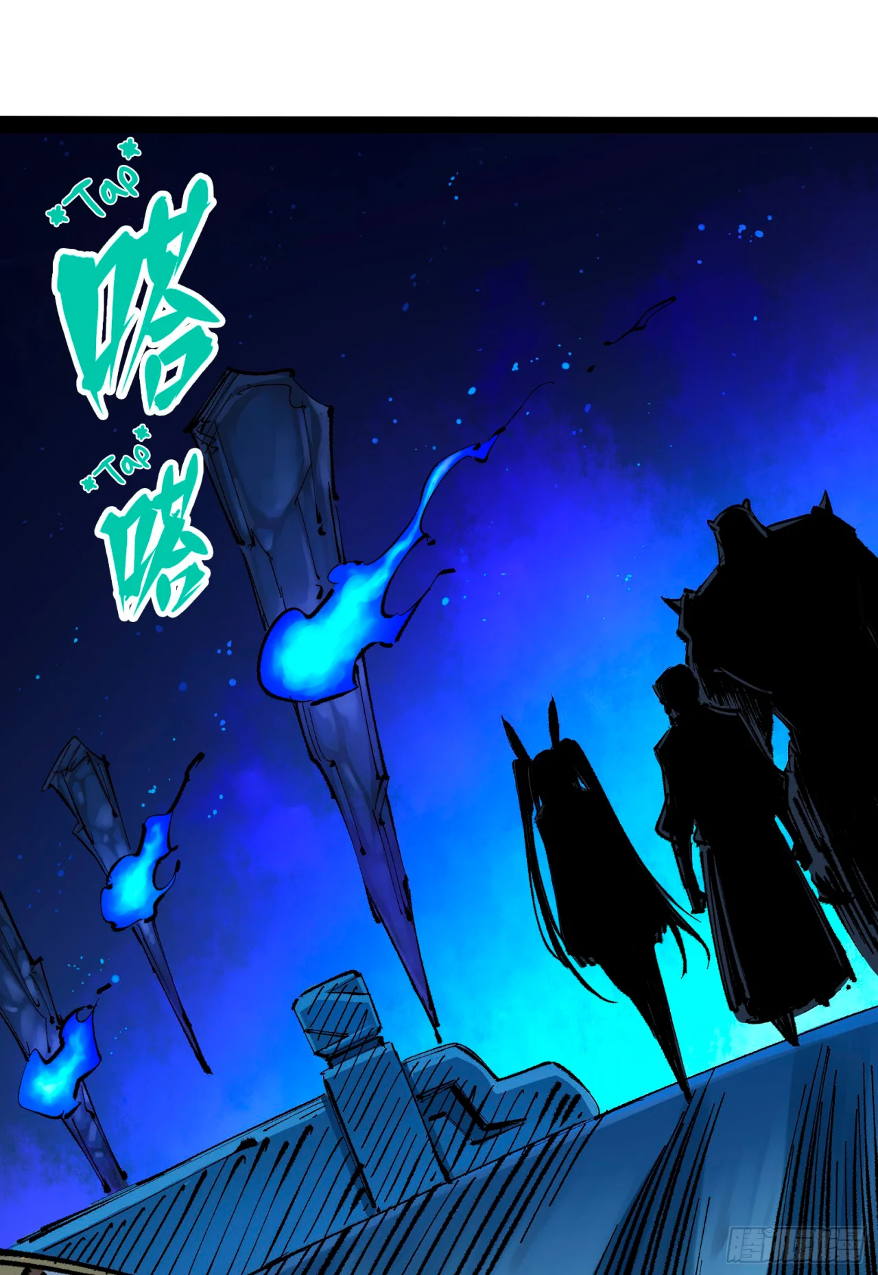 Scissor Seven: Black and White Twin Dragons Capítulo 105 - Page 14
