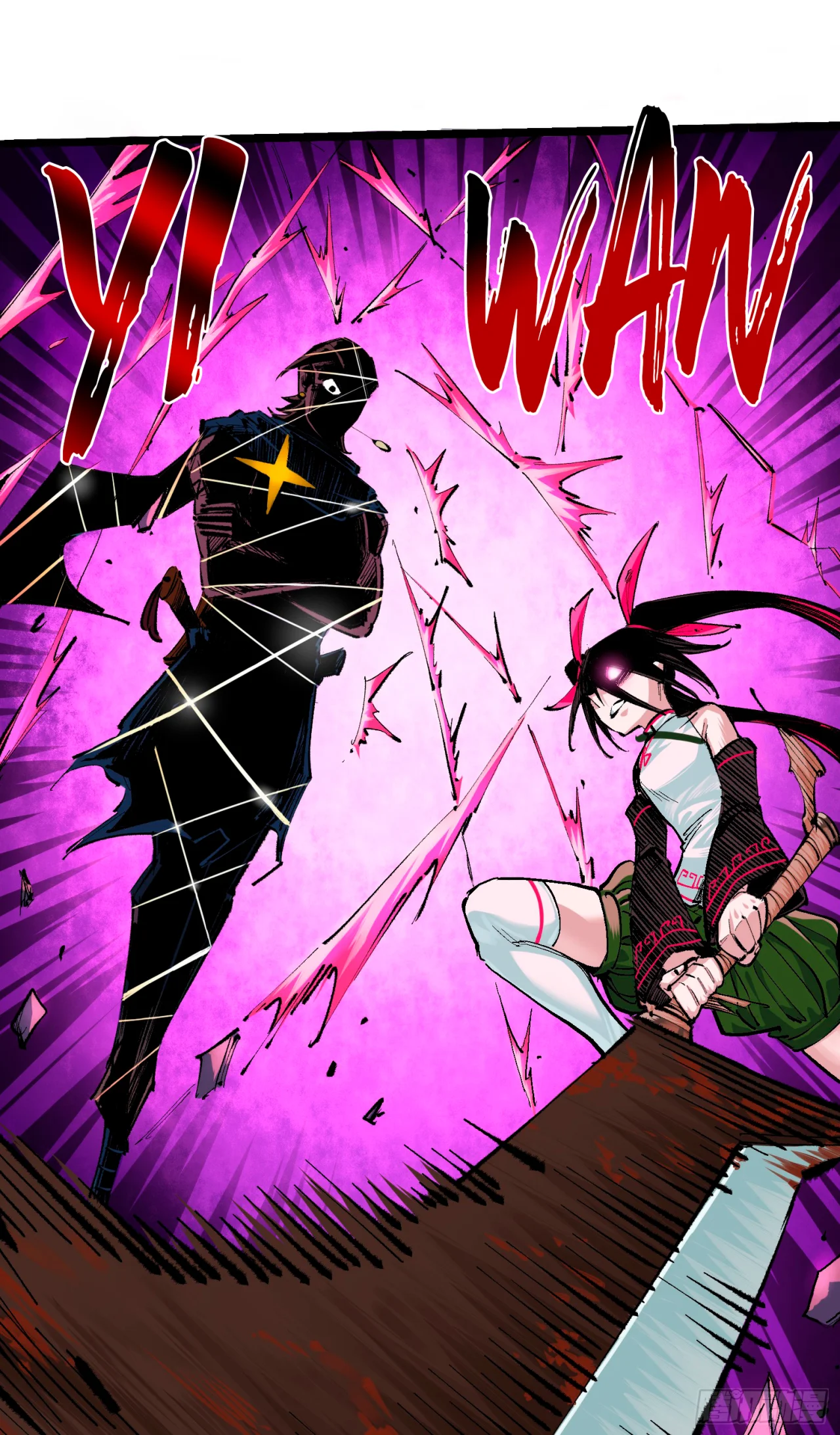Scissor Seven: Black and White Twin Dragons Capítulo 106 - Page 4