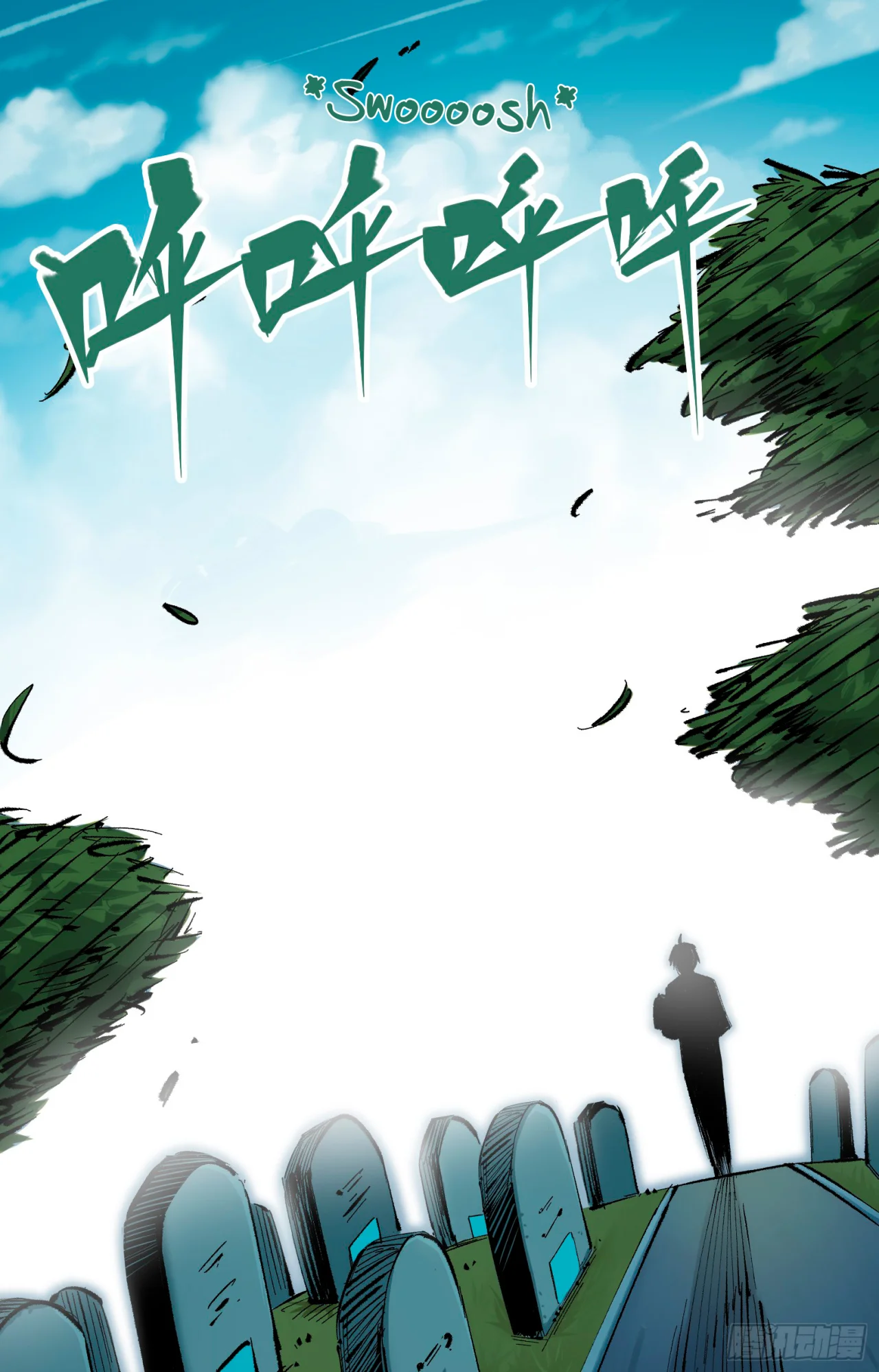 Scissor Seven: Black and White Twin Dragons Capítulo 108 - Page 2