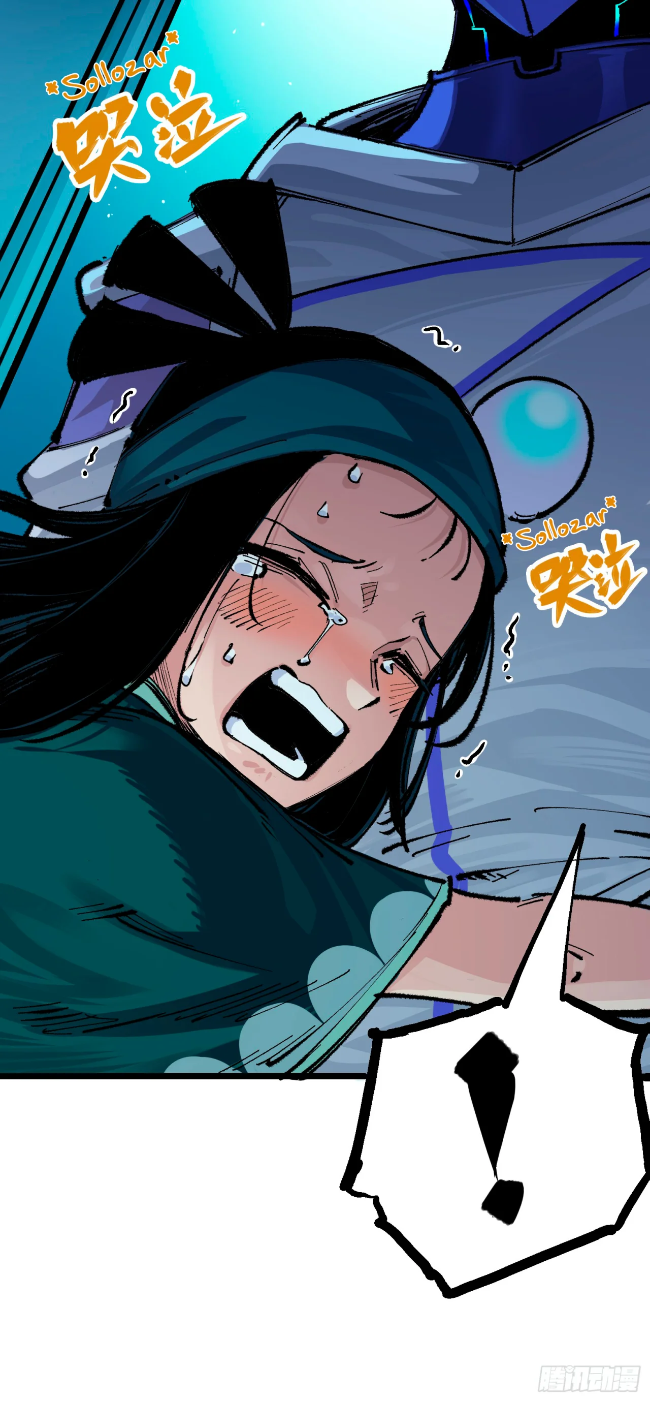 Scissor Seven: Black and White Twin Dragons Capítulo 108 - Page 27
