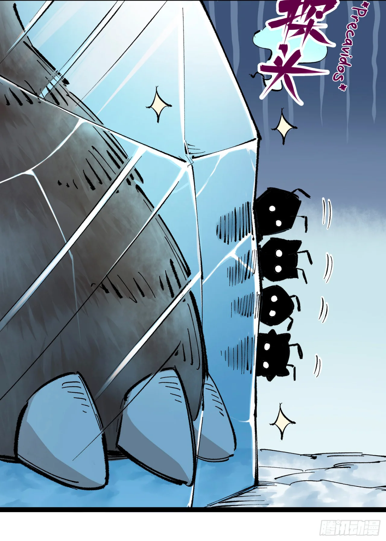 Scissor Seven: Black and White Twin Dragons Capítulo 109 - Page 13