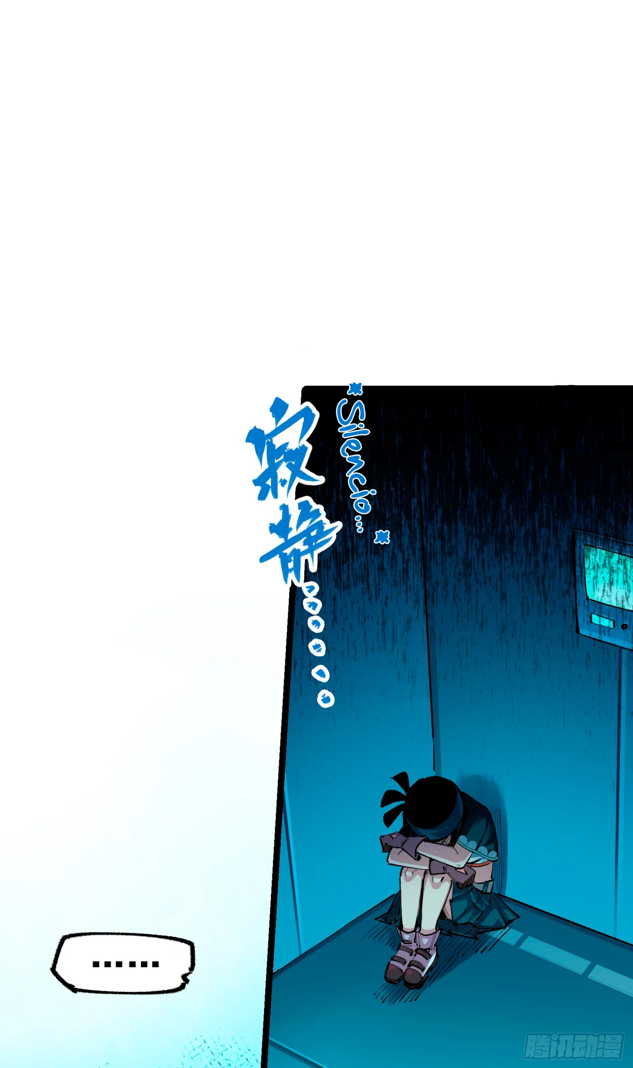Scissor Seven: Black and White Twin Dragons Capítulo 111 - Page 12
