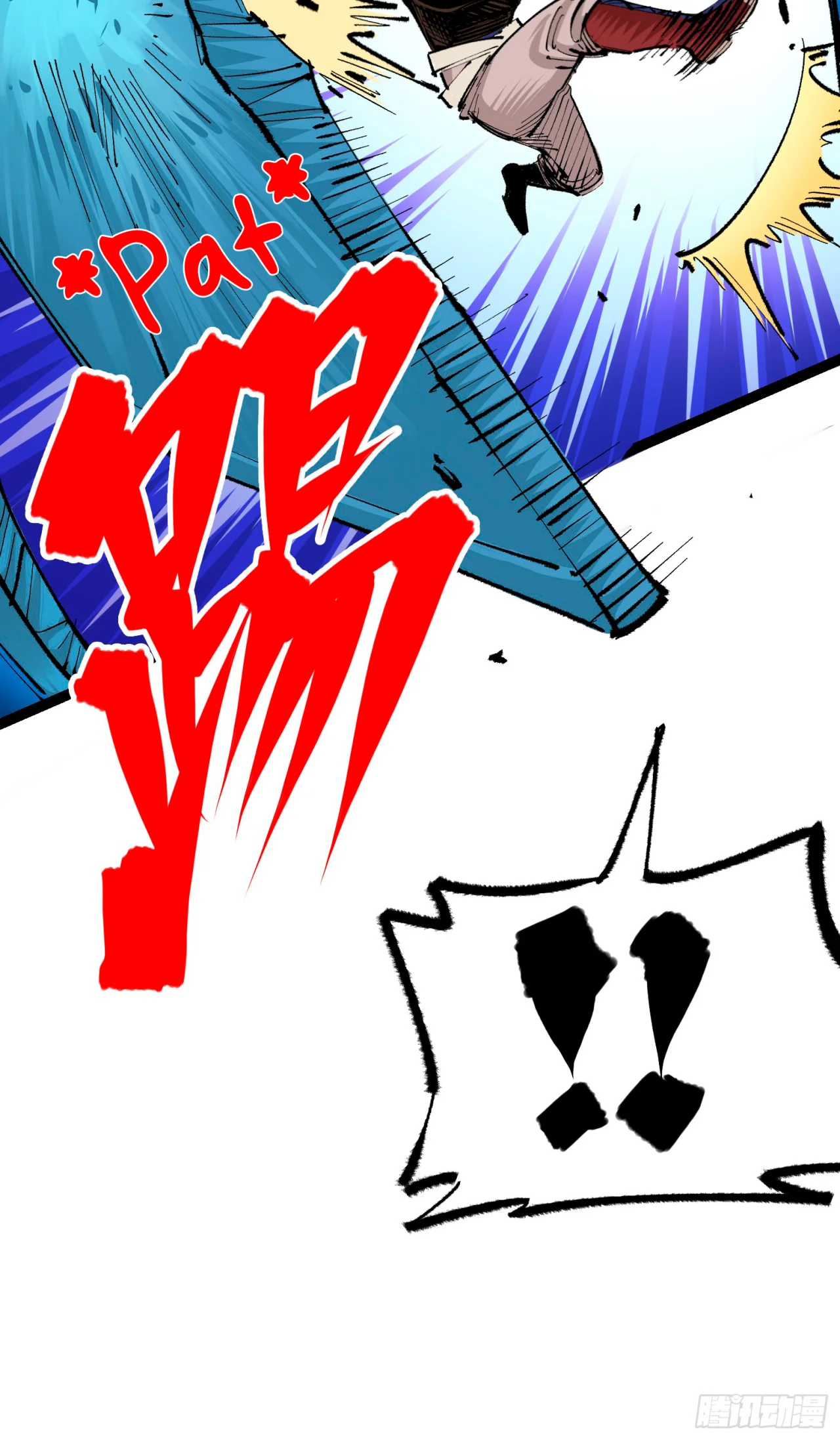 Scissor Seven: Black and White Twin Dragons Capítulo 113 - Page 35