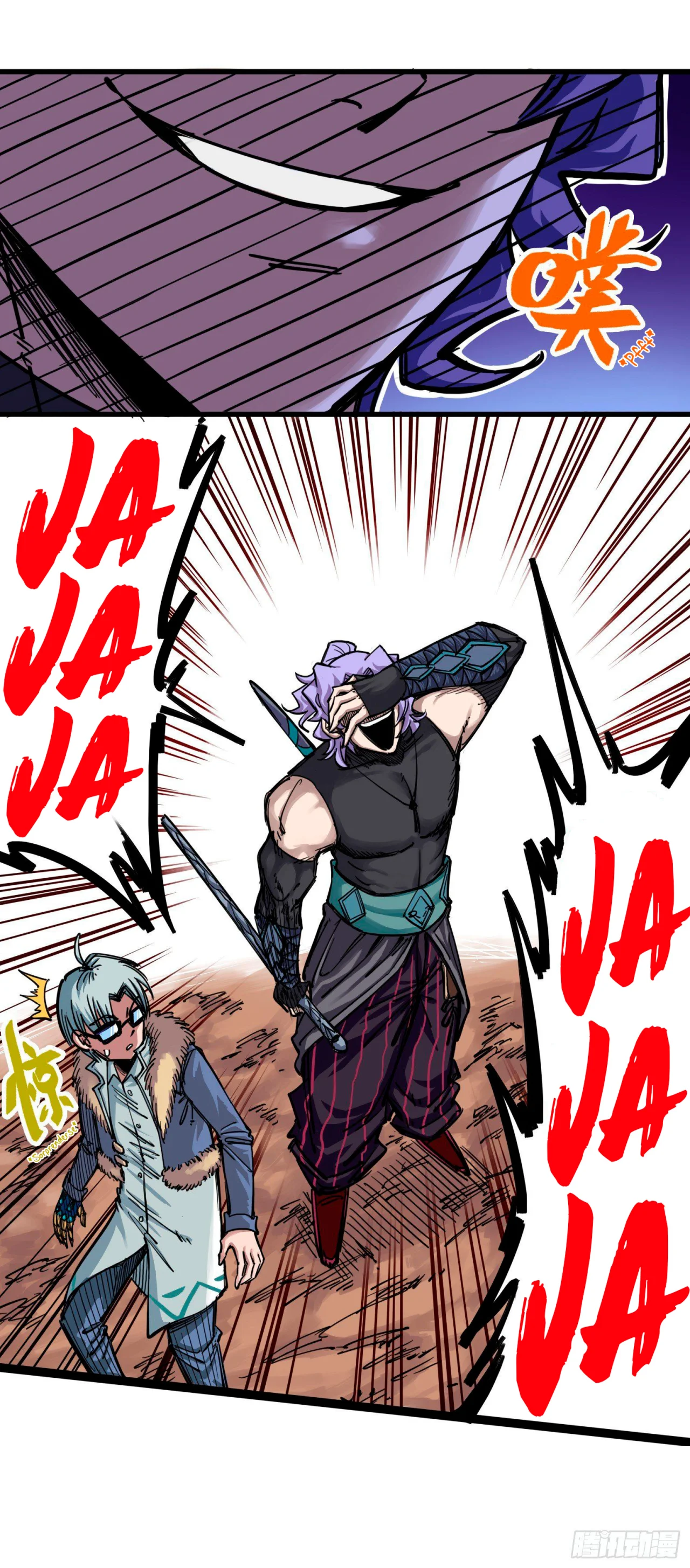 Scissor Seven: Black and White Twin Dragons Capítulo 15 - Page 6