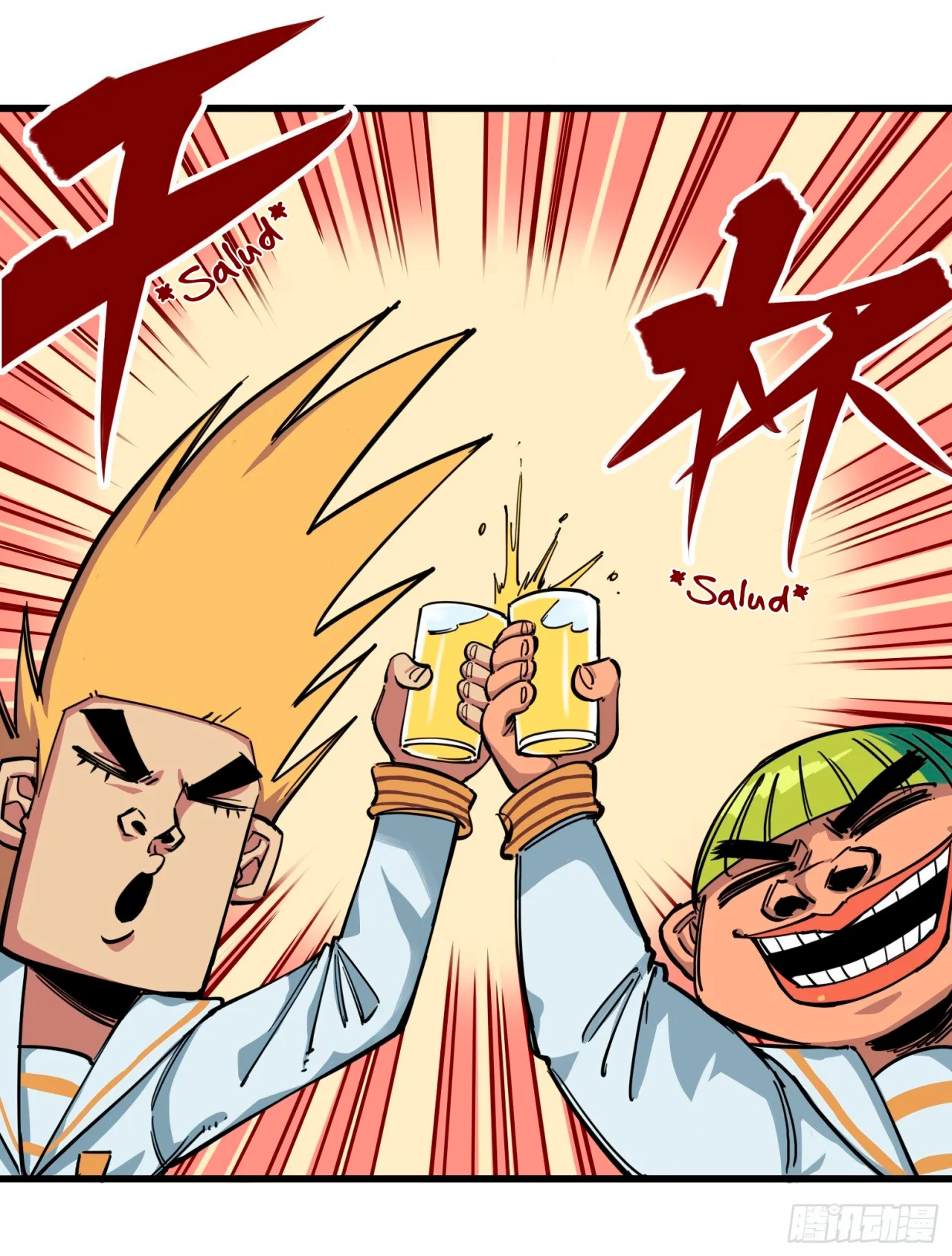 Scissor Seven: Black and White Twin Dragons Capítulo 19 - Page 12