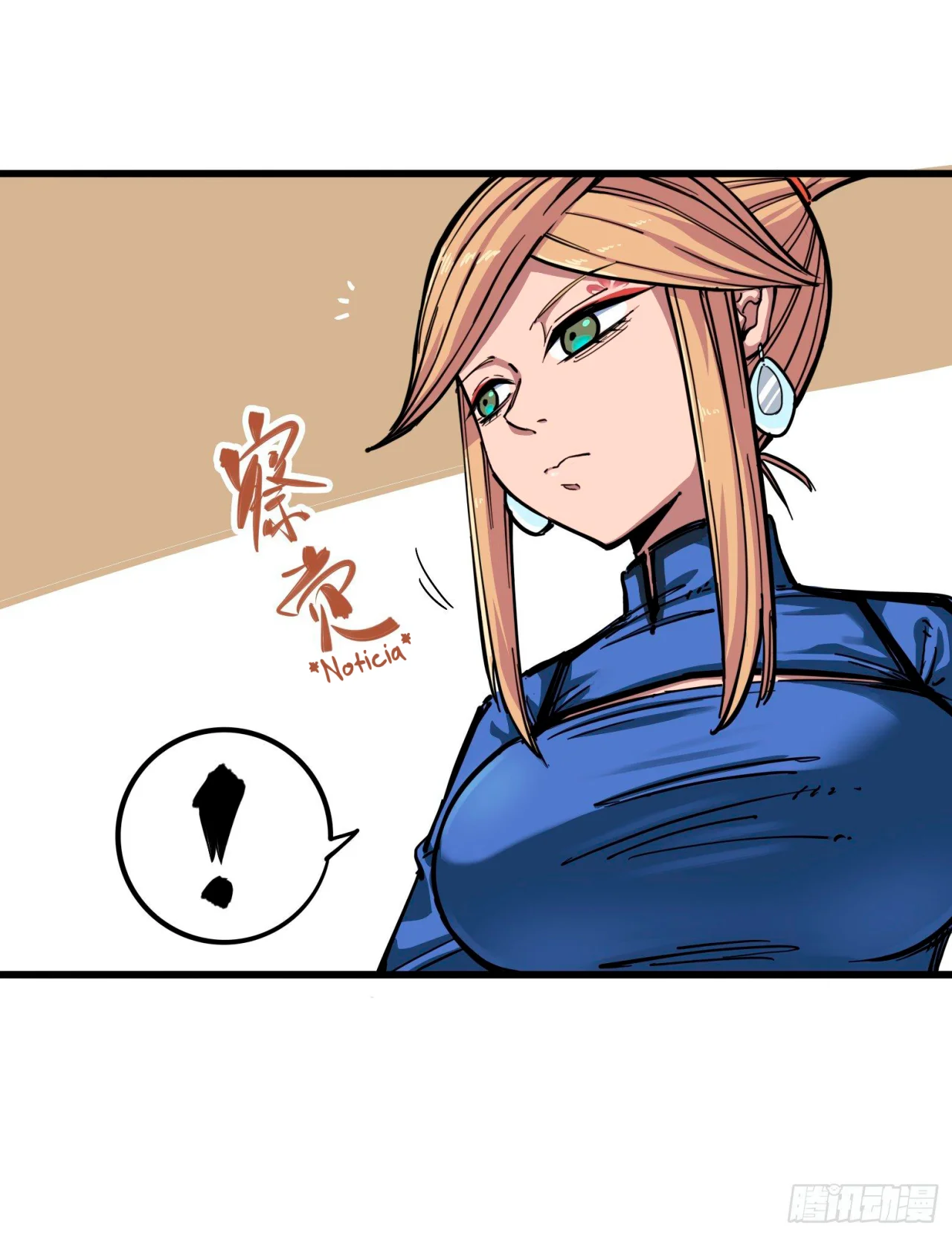 Scissor Seven: Black and White Twin Dragons Capítulo 19 - Page 18