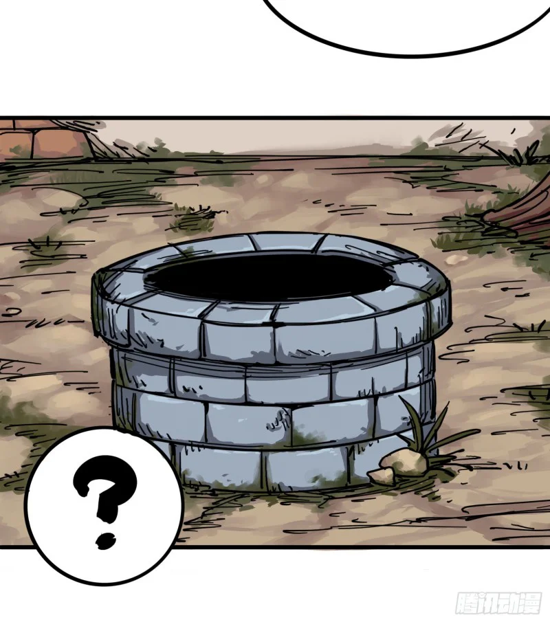 Scissor Seven: Black and White Twin Dragons Capítulo 29 - Page 20