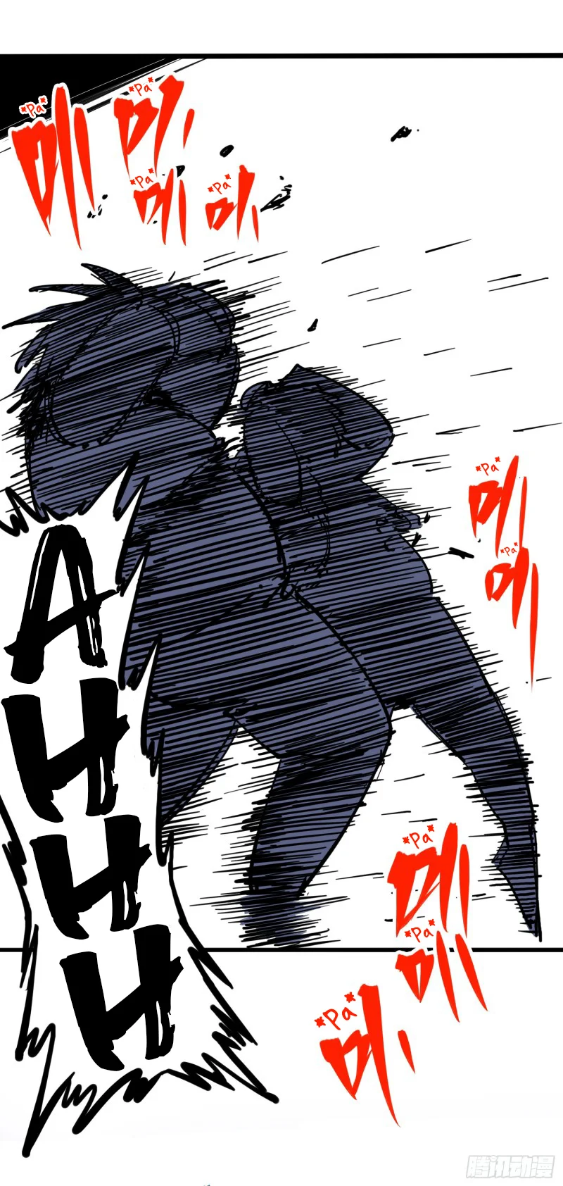 Scissor Seven: Black and White Twin Dragons Capítulo 30 - Page 30