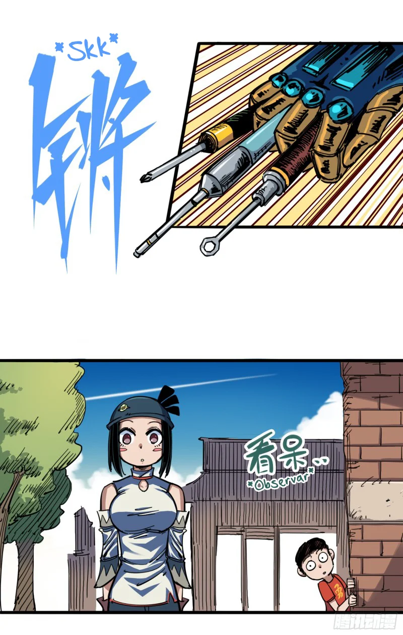 Scissor Seven: Black and White Twin Dragons Capítulo 32 - Page 23