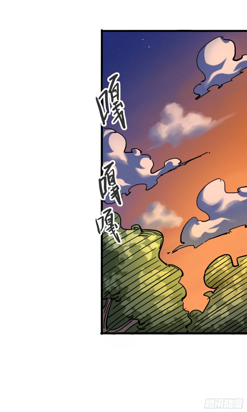 Scissor Seven: Black and White Twin Dragons Capítulo 33 - Page 22