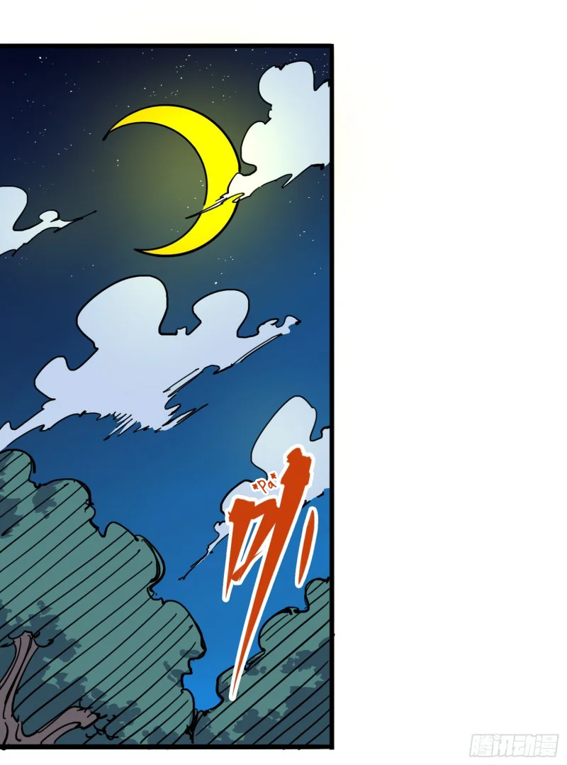 Scissor Seven: Black and White Twin Dragons Capítulo 33 - Page 23