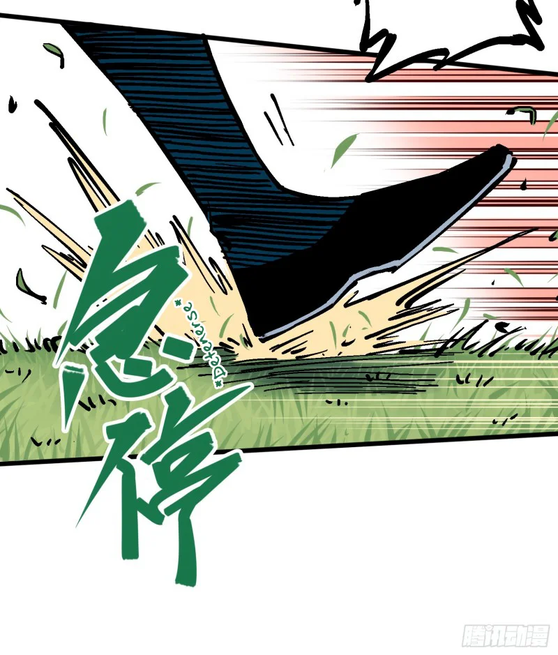 Scissor Seven: Black and White Twin Dragons Capítulo 39 - Page 12
